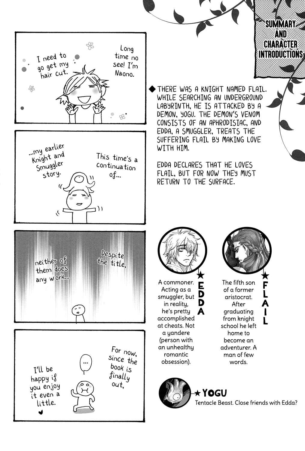Page 6 Chapter Unknown_6f2b Kishi to Hakobiya