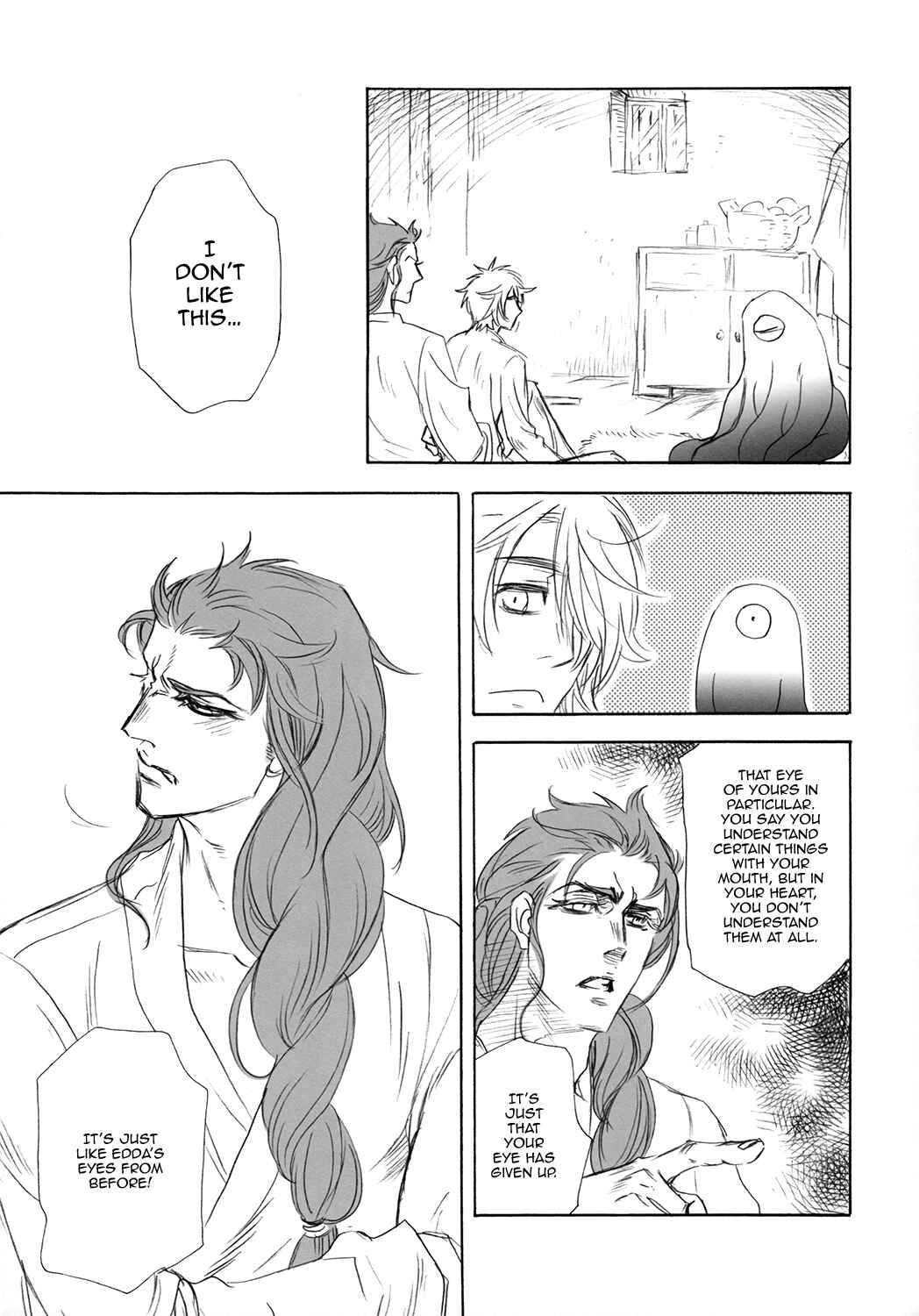 Page 12 Chapter Unknown_6031 Kishi to Hakobiya