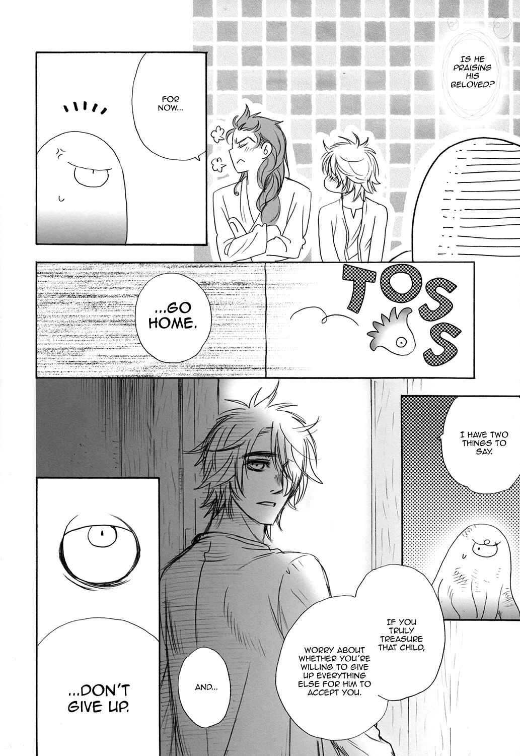 Page 13 Chapter Unknown_6031 Kishi to Hakobiya