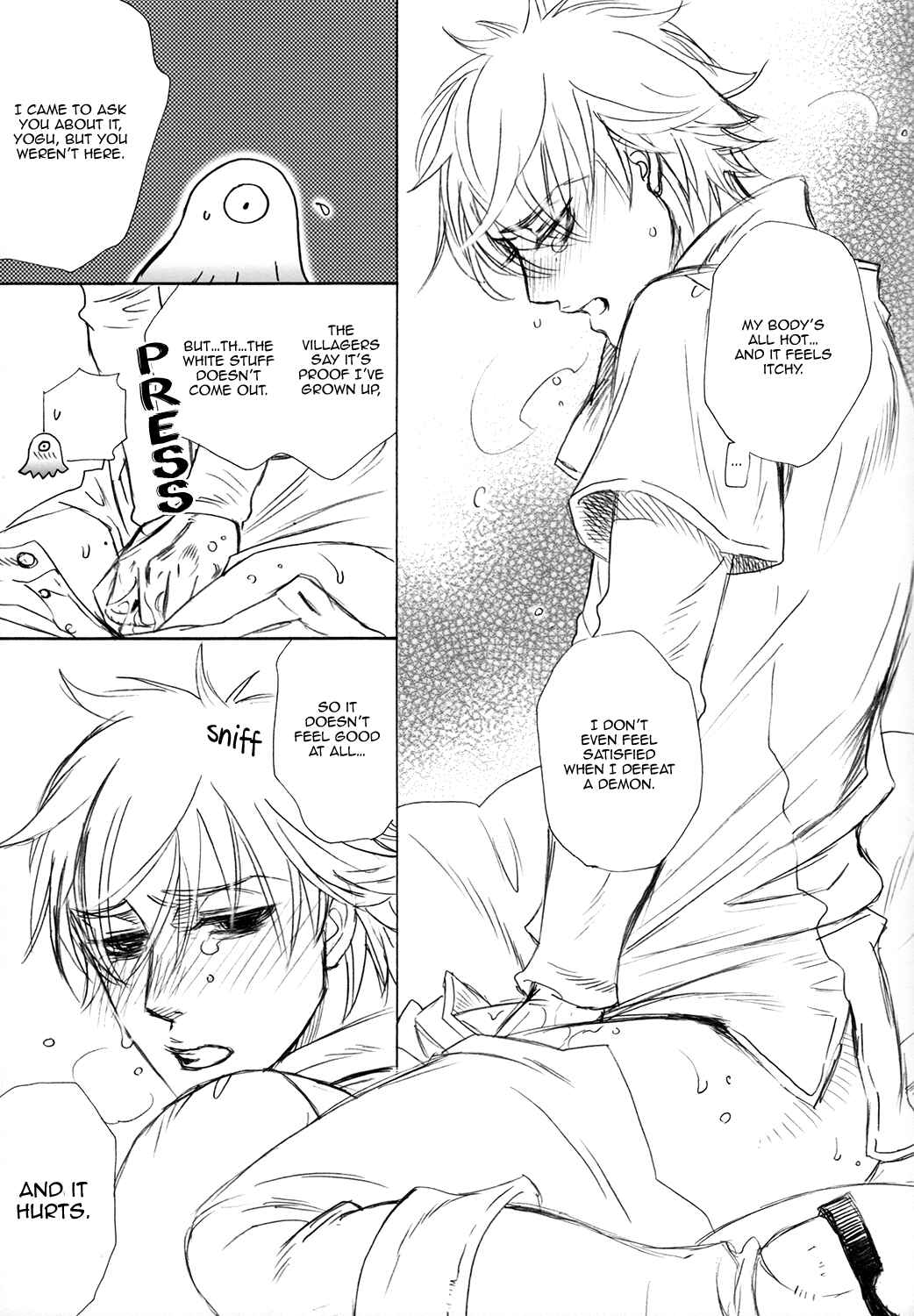 Page 18 Chapter Unknown_6031 Kishi to Hakobiya