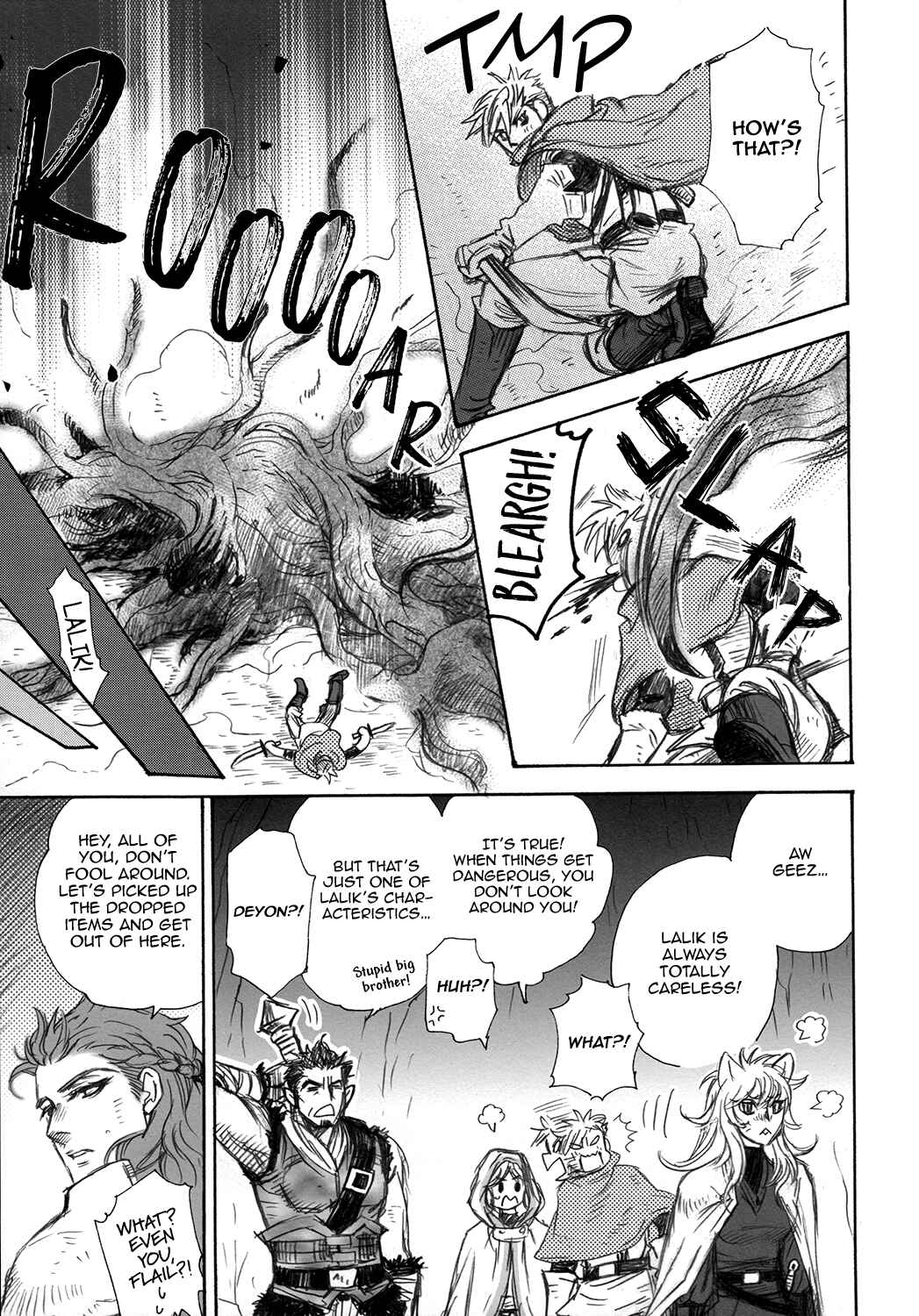 Page 9 Chapter Unknown_d38d Kishi to Hakobiya