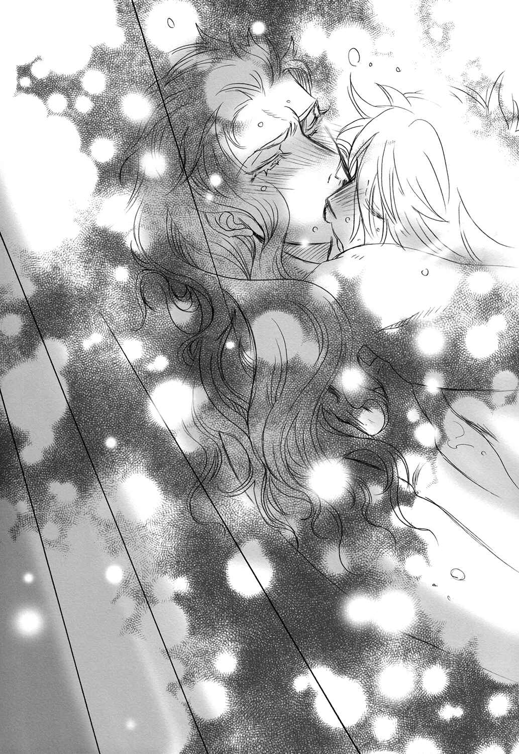 Page 23 Chapter Unknown_d38d Kishi to Hakobiya