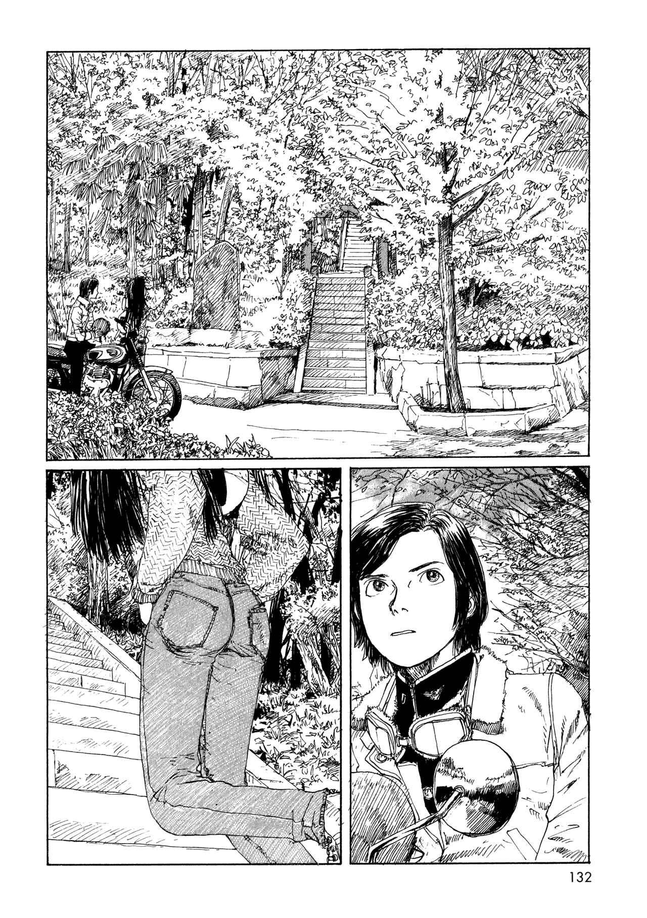 Page 10 Chapter 12 Wandering Emanon