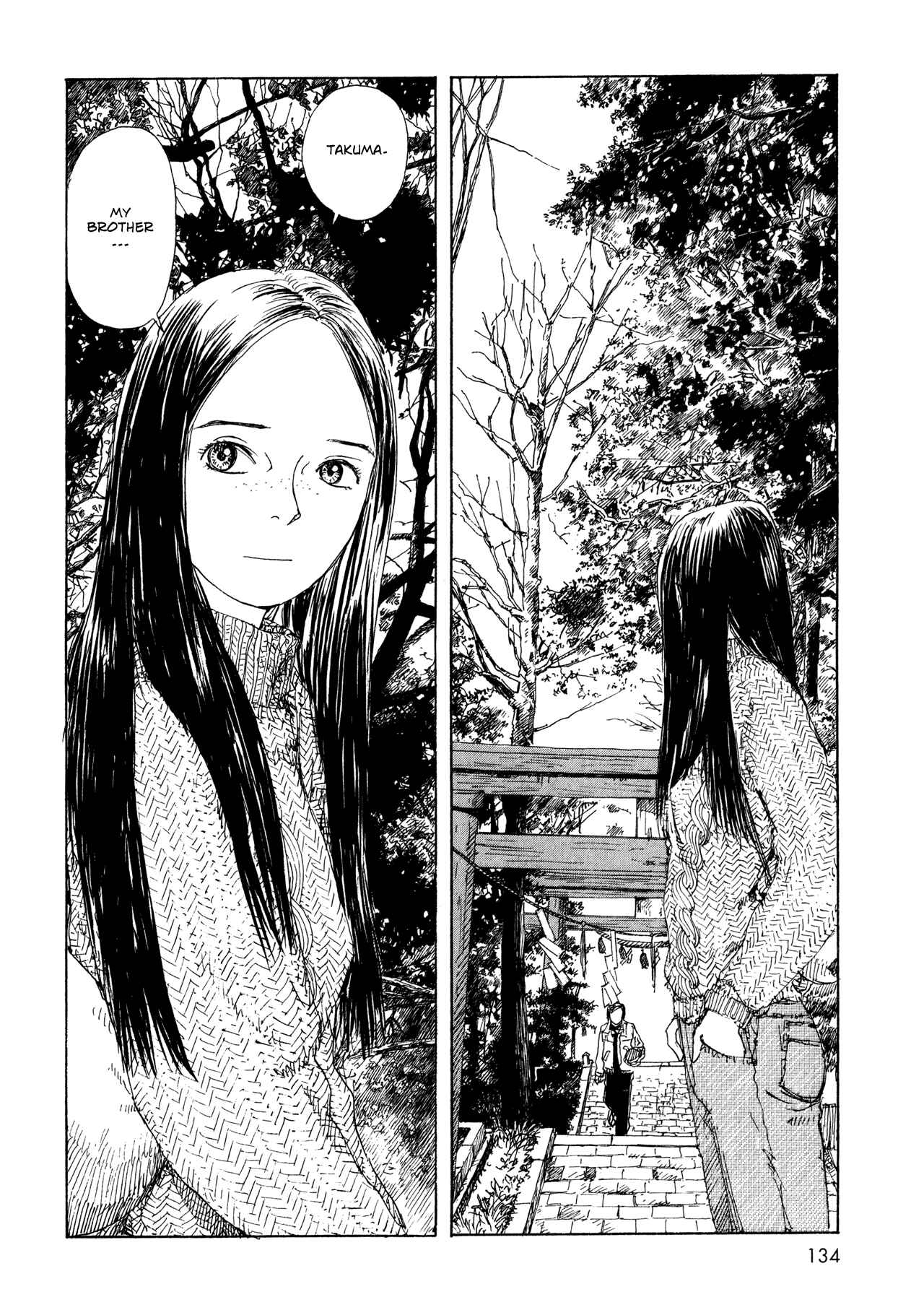 Page 12 Chapter 12 Wandering Emanon