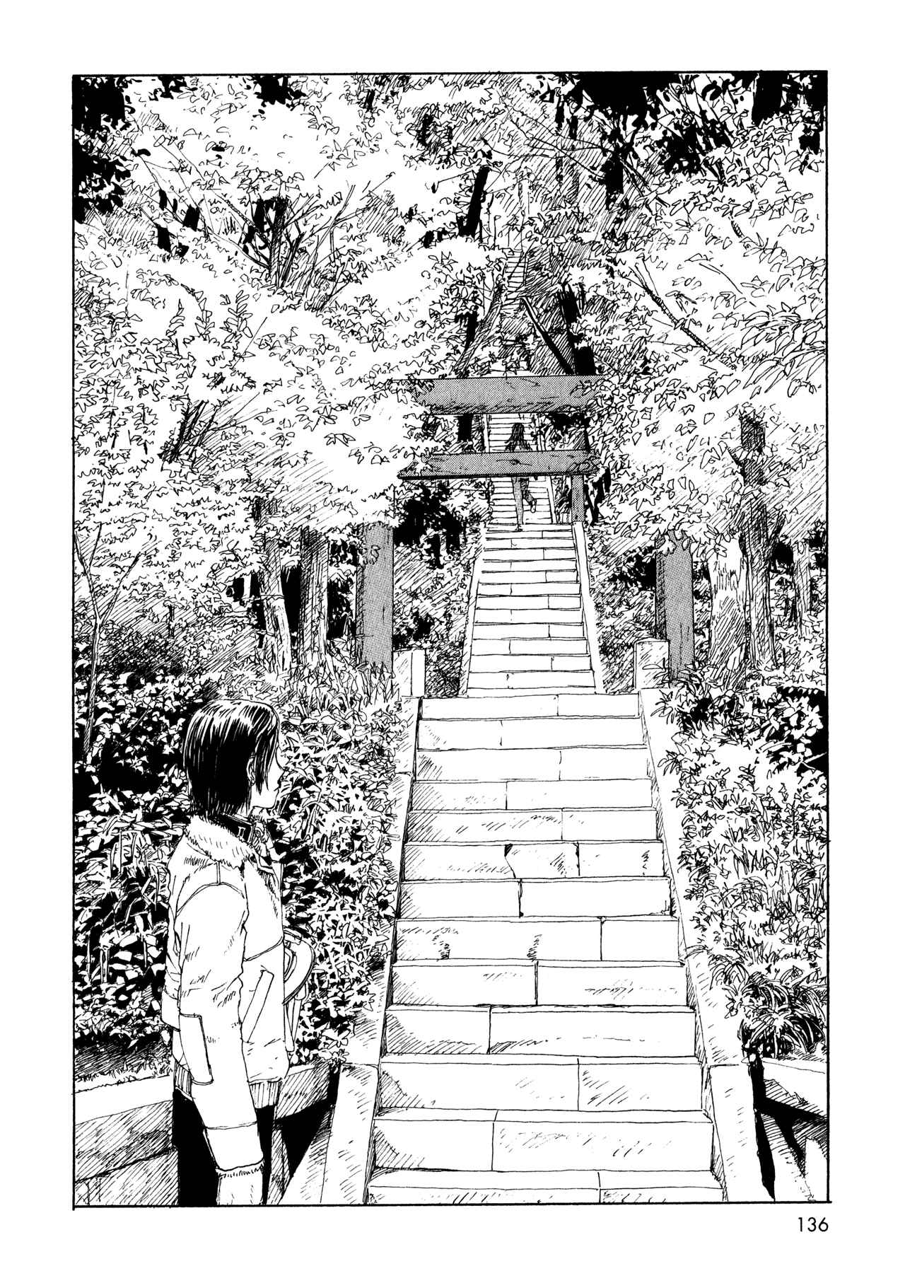 Page 14 Chapter 12 Wandering Emanon