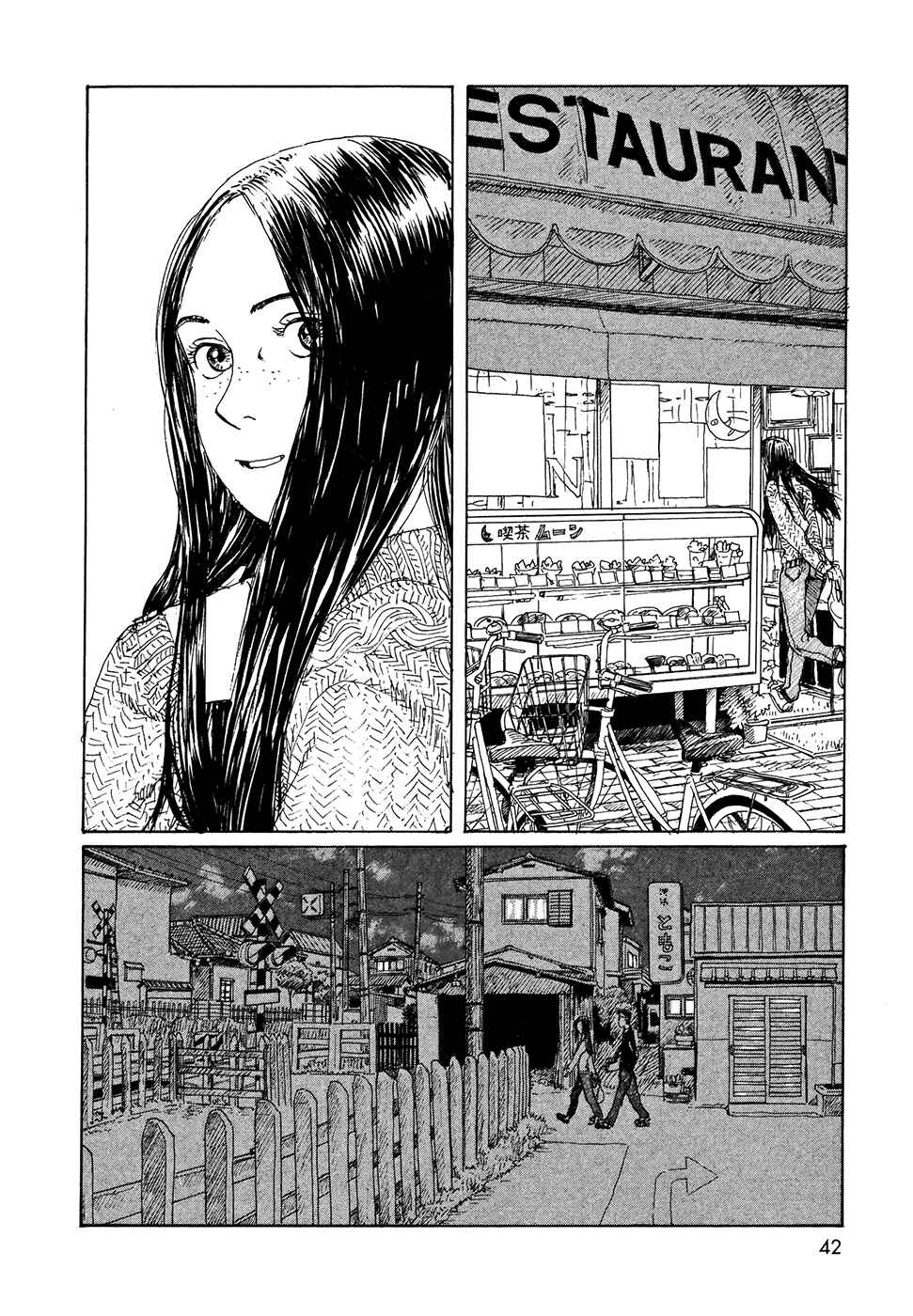 Page 14 Chapter 17 Wandering Emanon