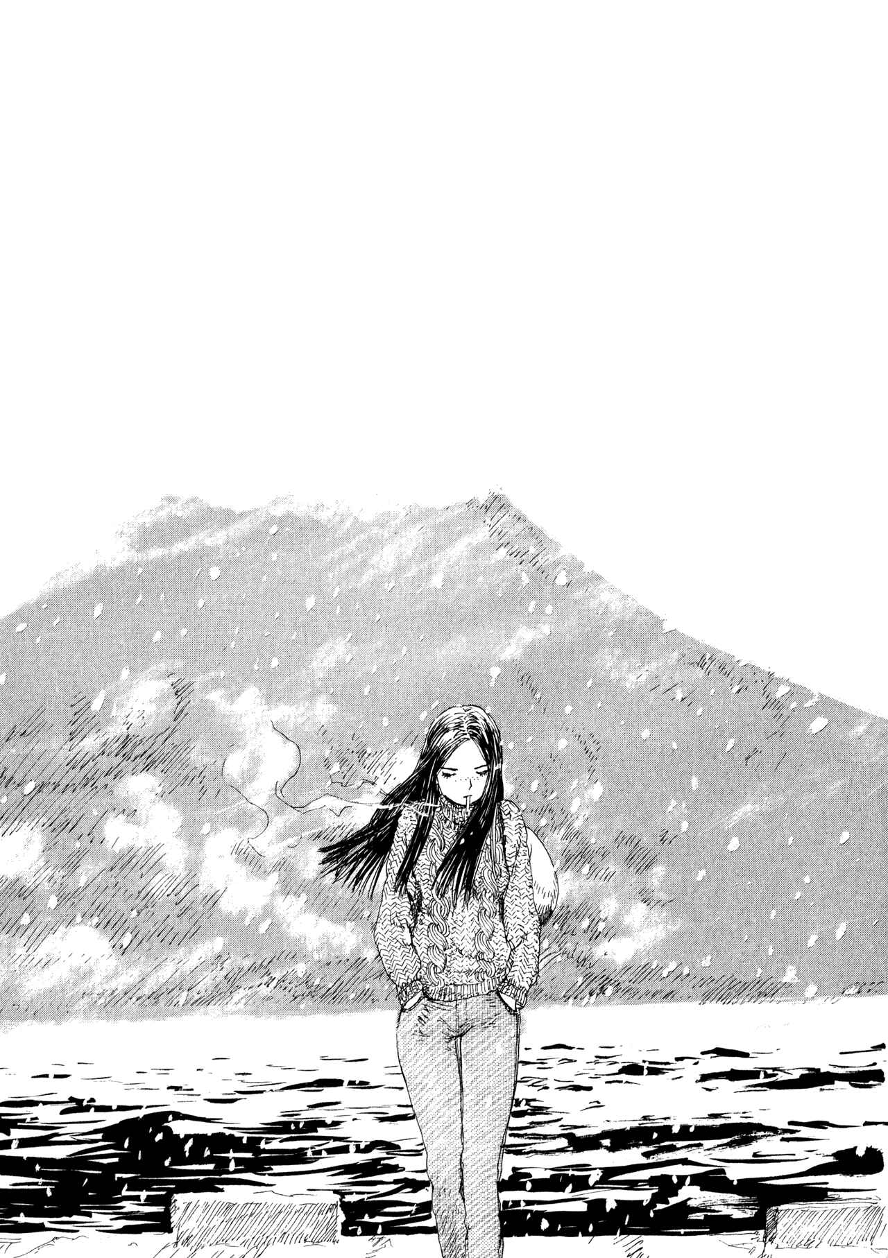 Page 7 Chapter 9 Wandering Emanon