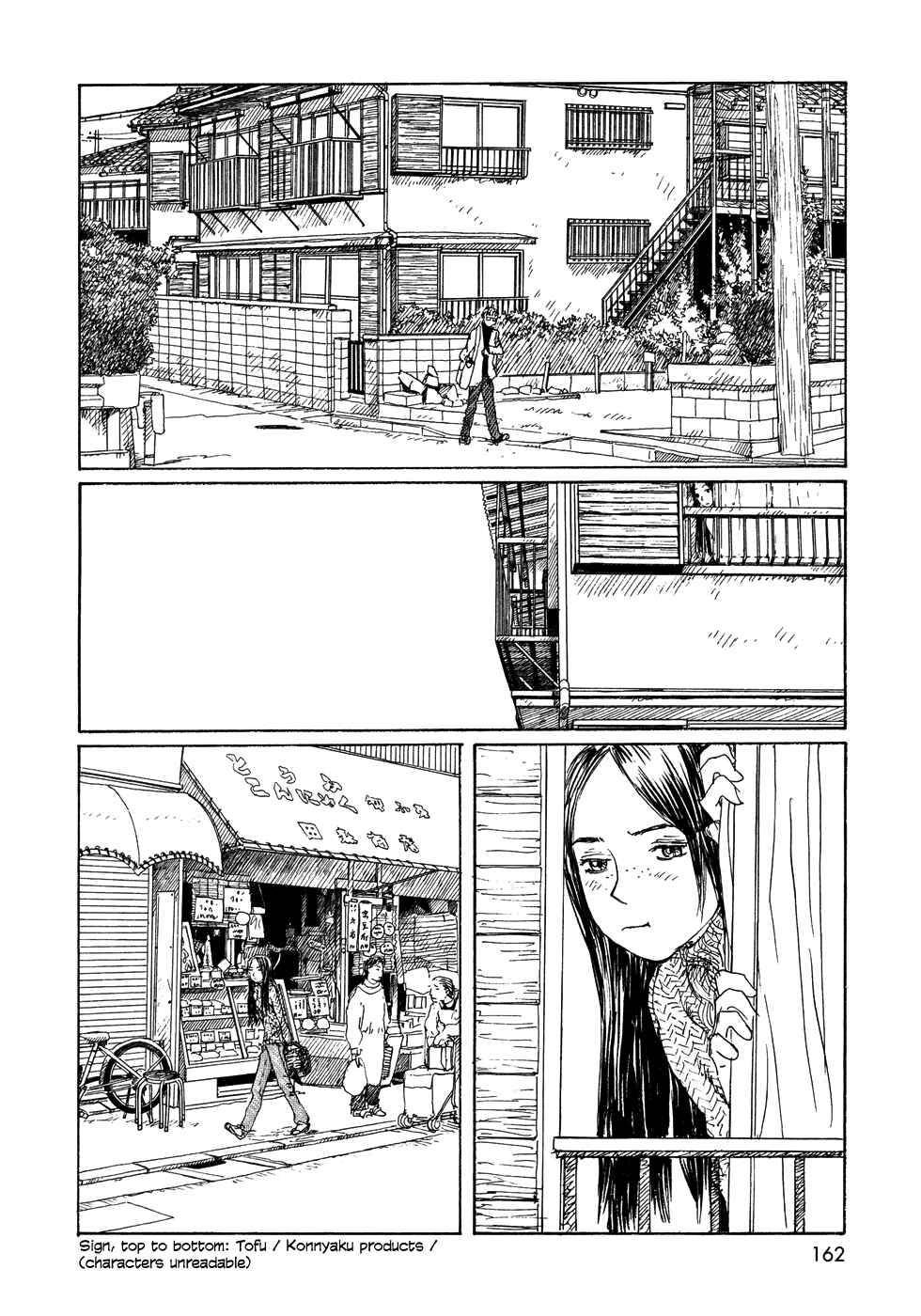 Page 11 Chapter 22 Wandering Emanon