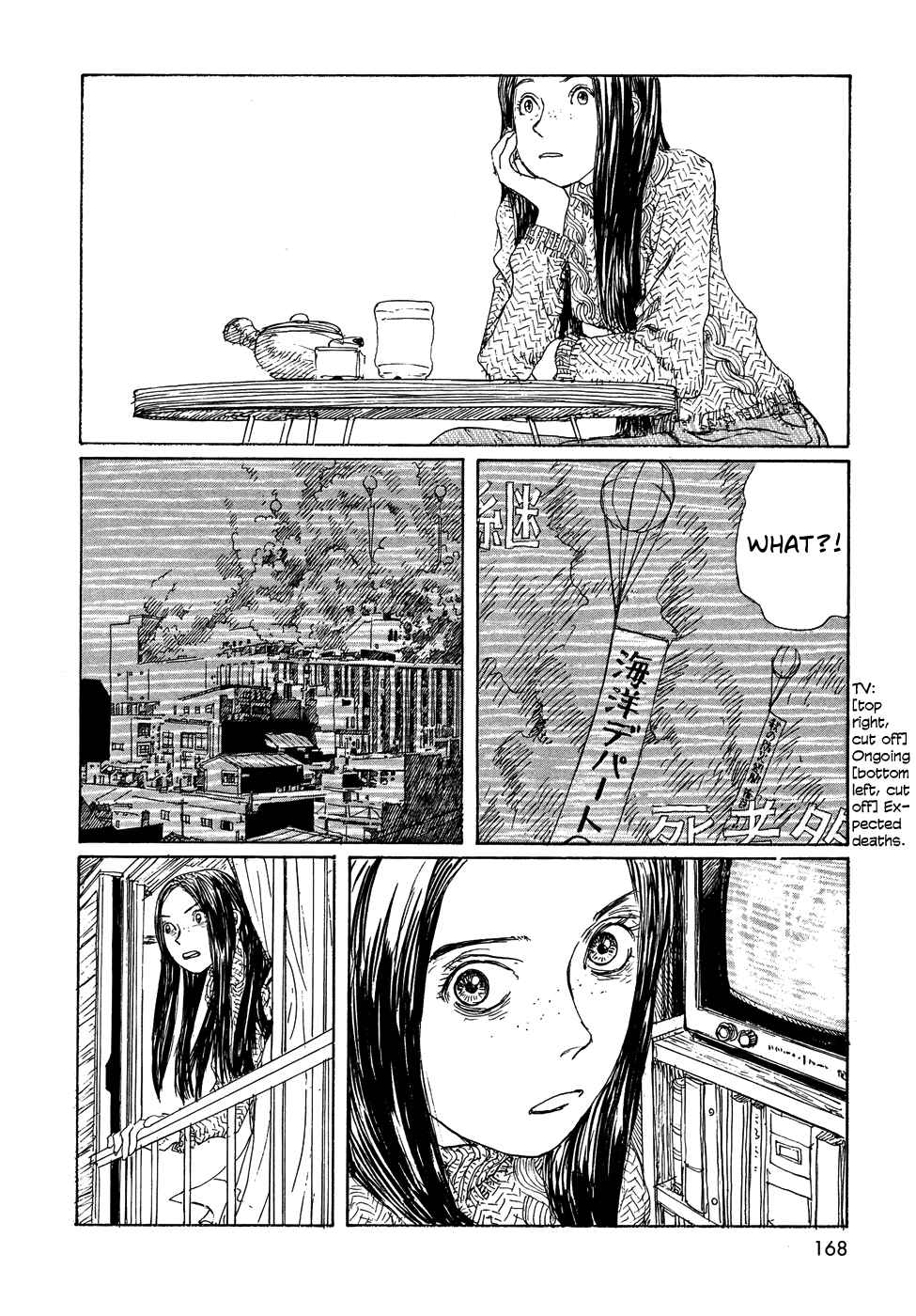 Page 17 Chapter 22 Wandering Emanon