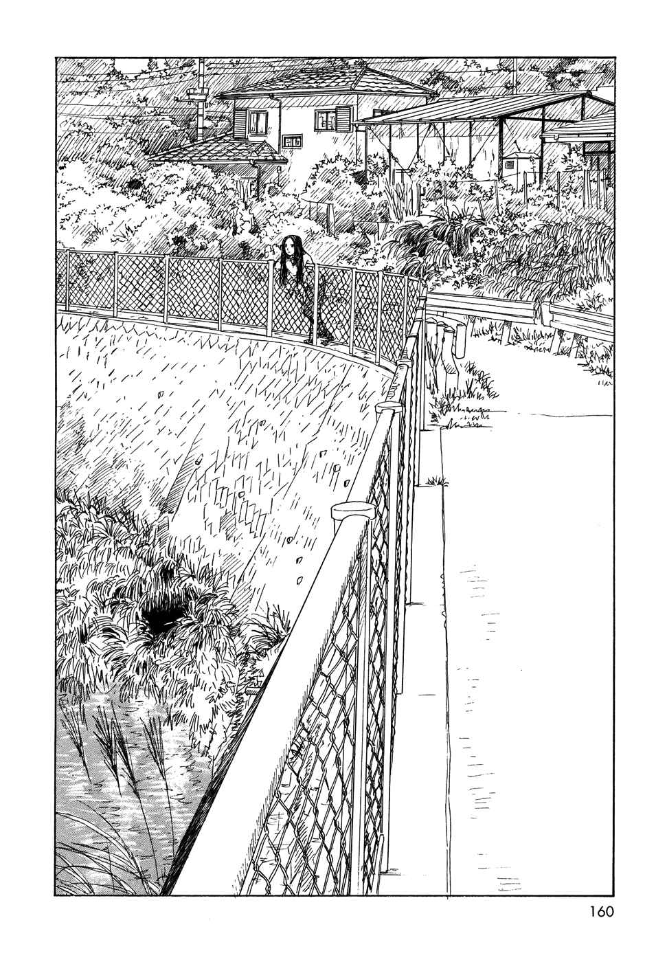 Page 9 Chapter 22 Wandering Emanon