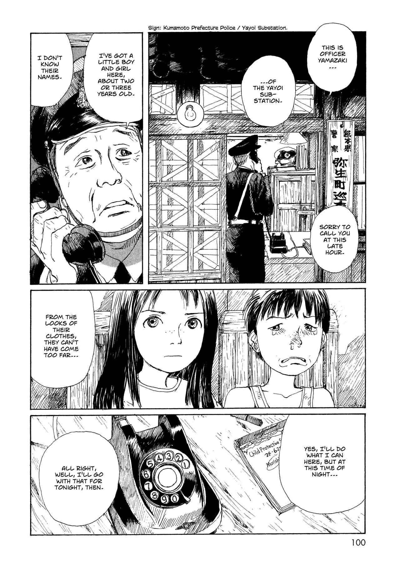 Page 12 Chapter 10 Wandering Emanon