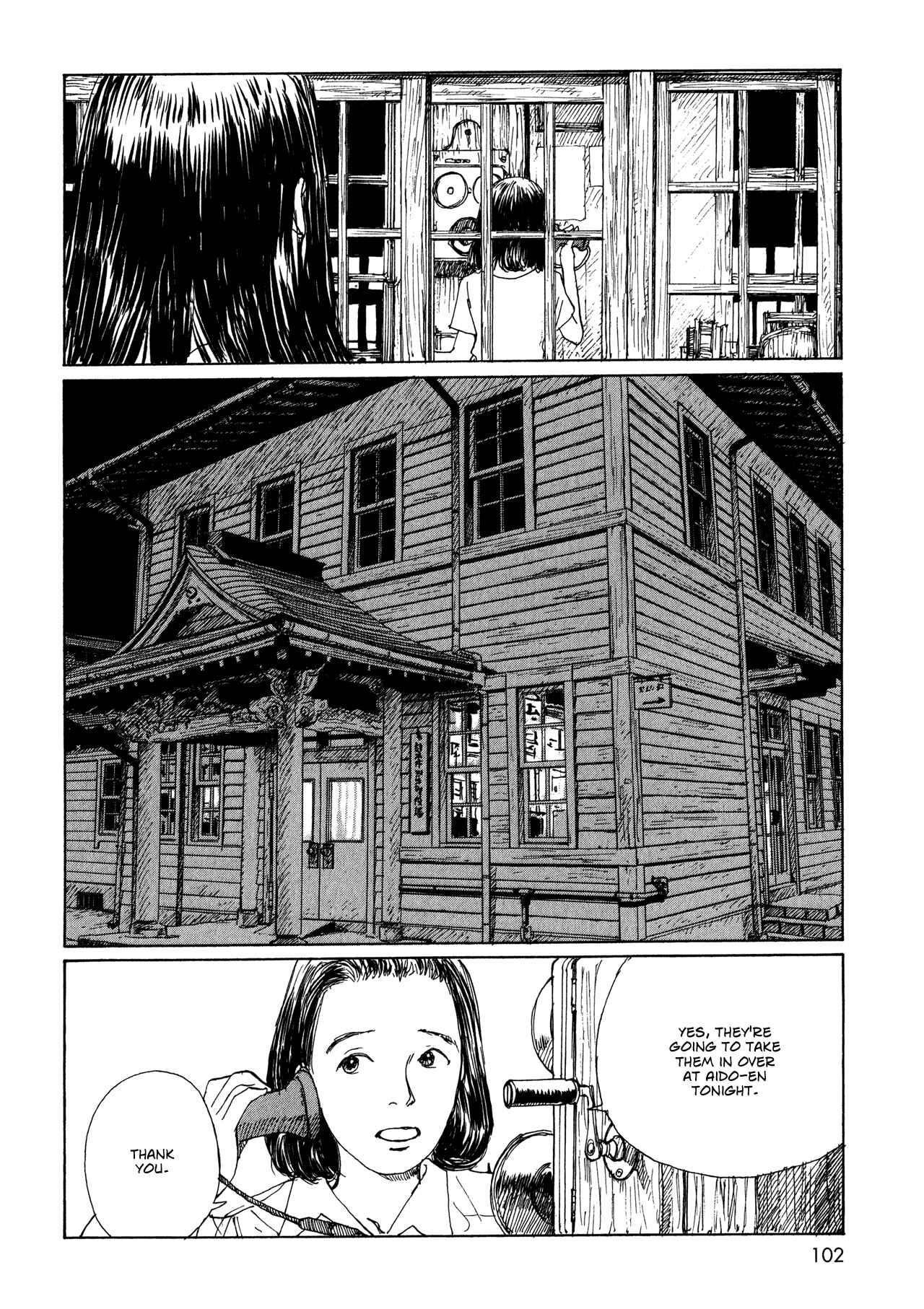 Page 14 Chapter 10 Wandering Emanon