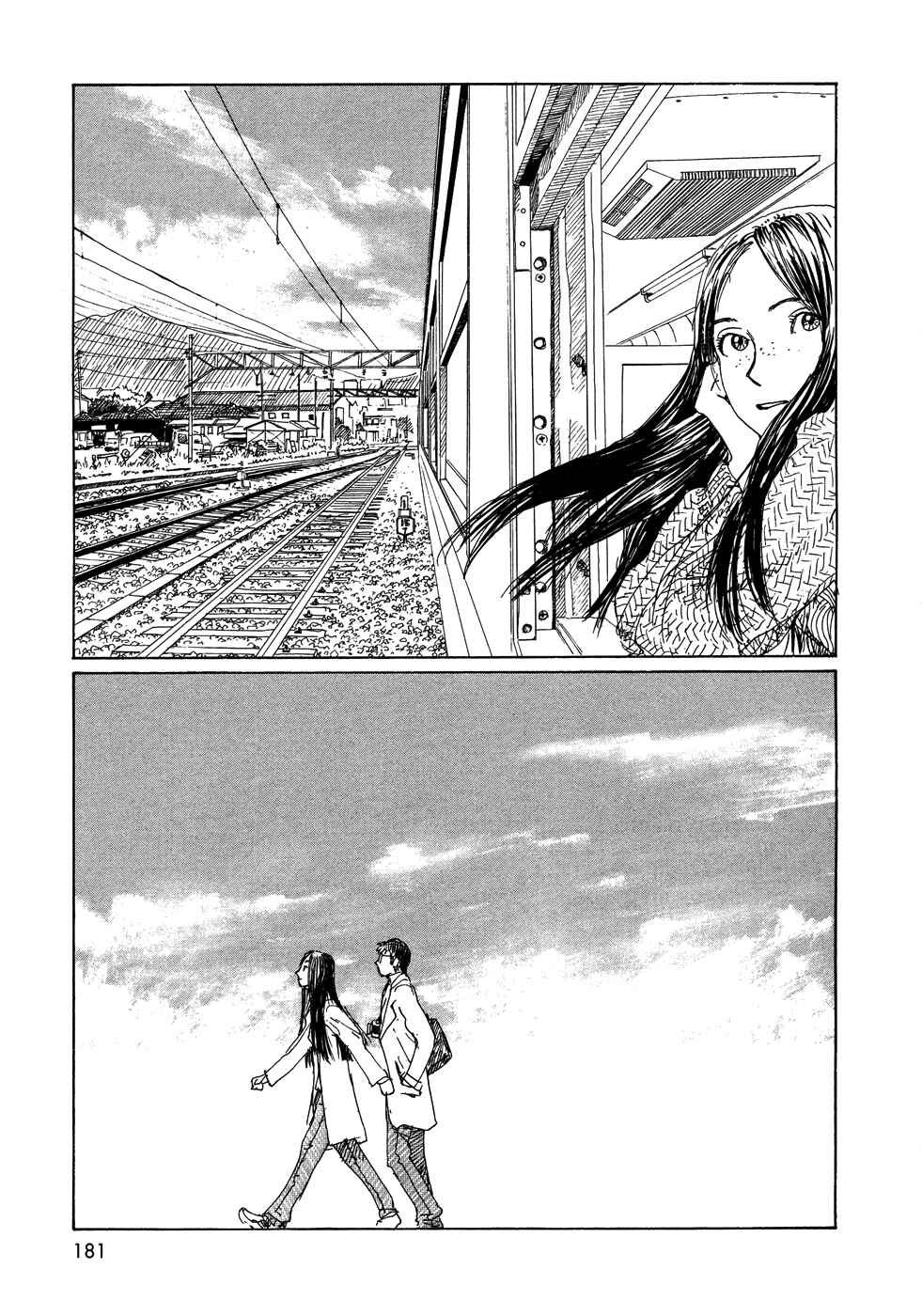 Page 3 Chapter 23 Wandering Emanon