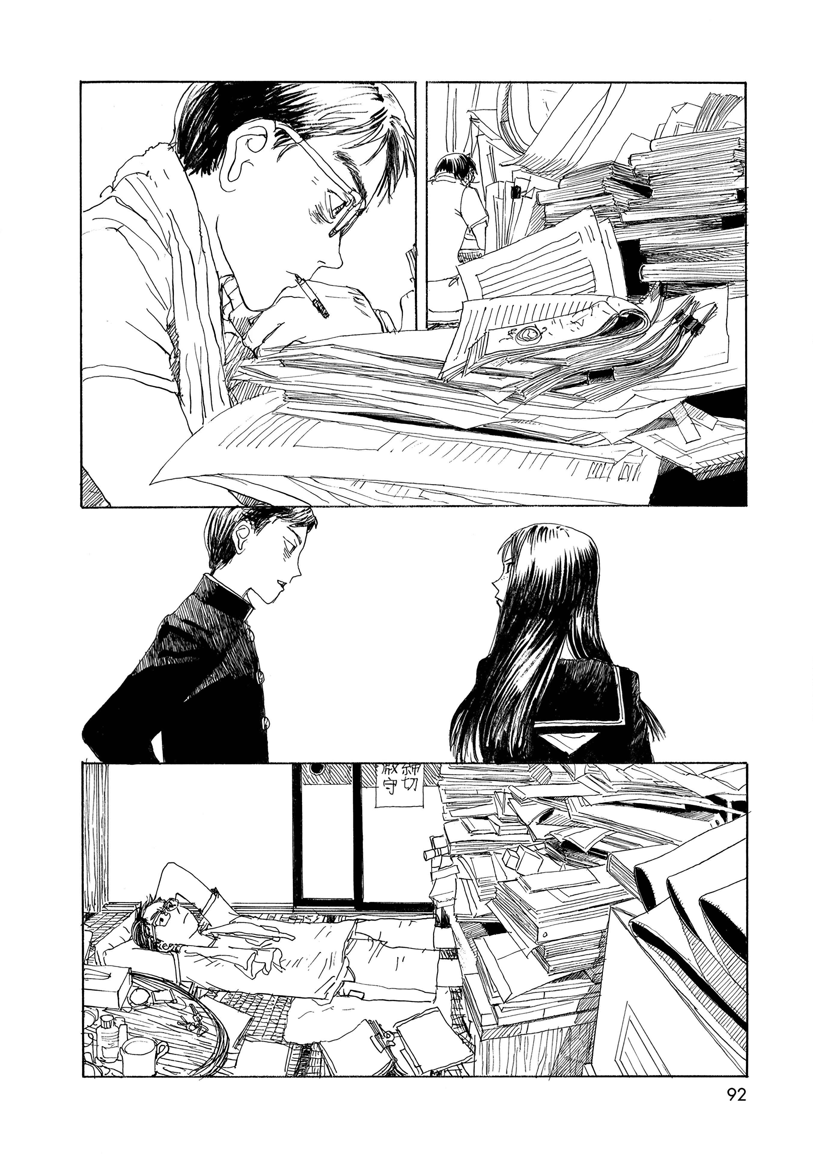 Page 2 Chapter 32 Wandering Emanon