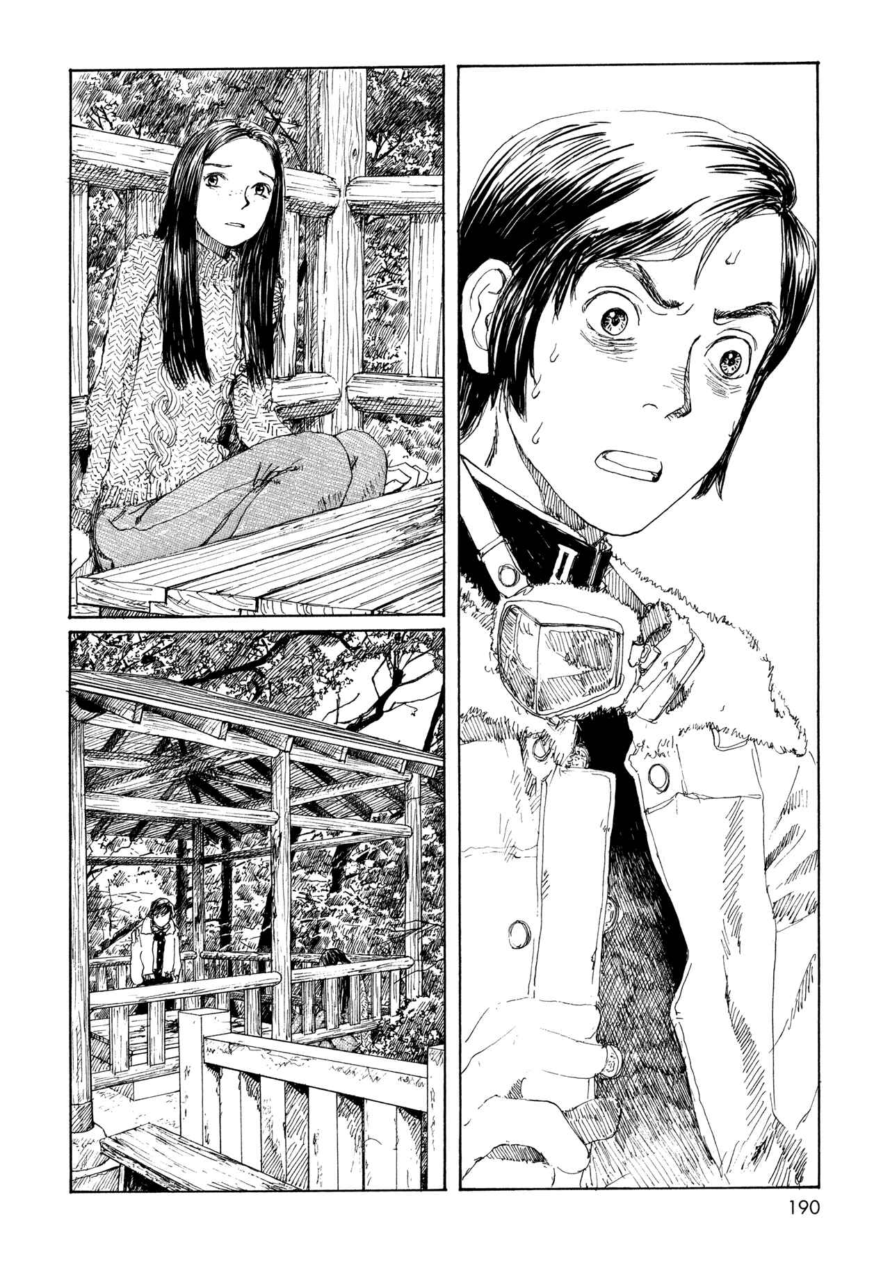 Page 20 Chapter 14 Wandering Emanon