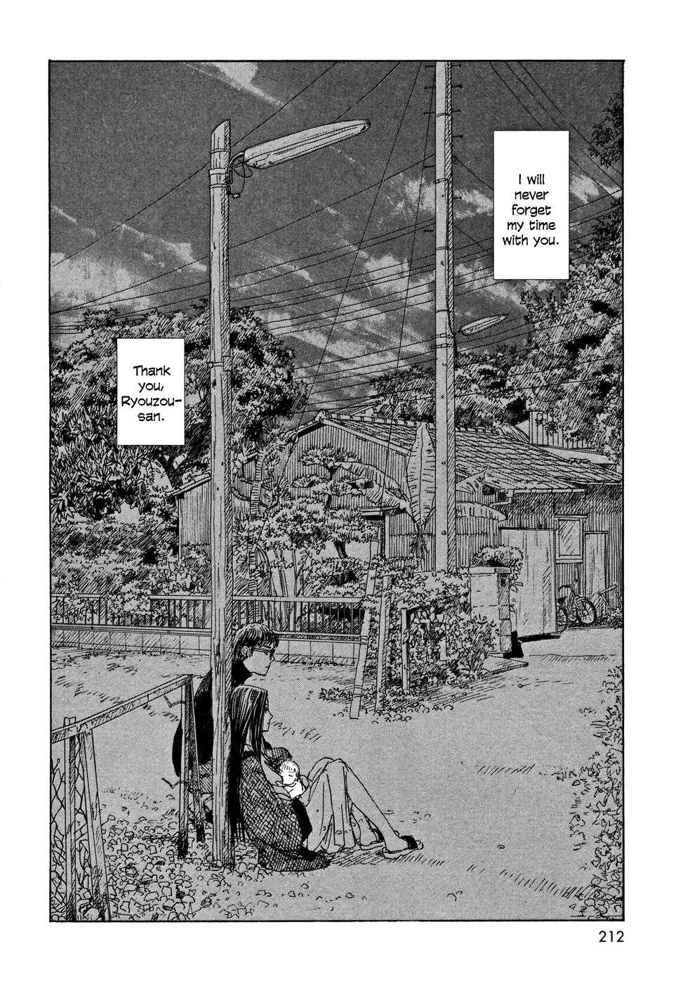 Page 18 Chapter 24 Wandering Emanon