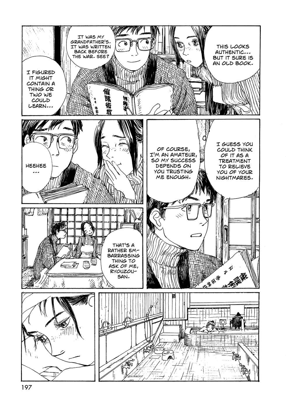 Page 3 Chapter 24 Wandering Emanon