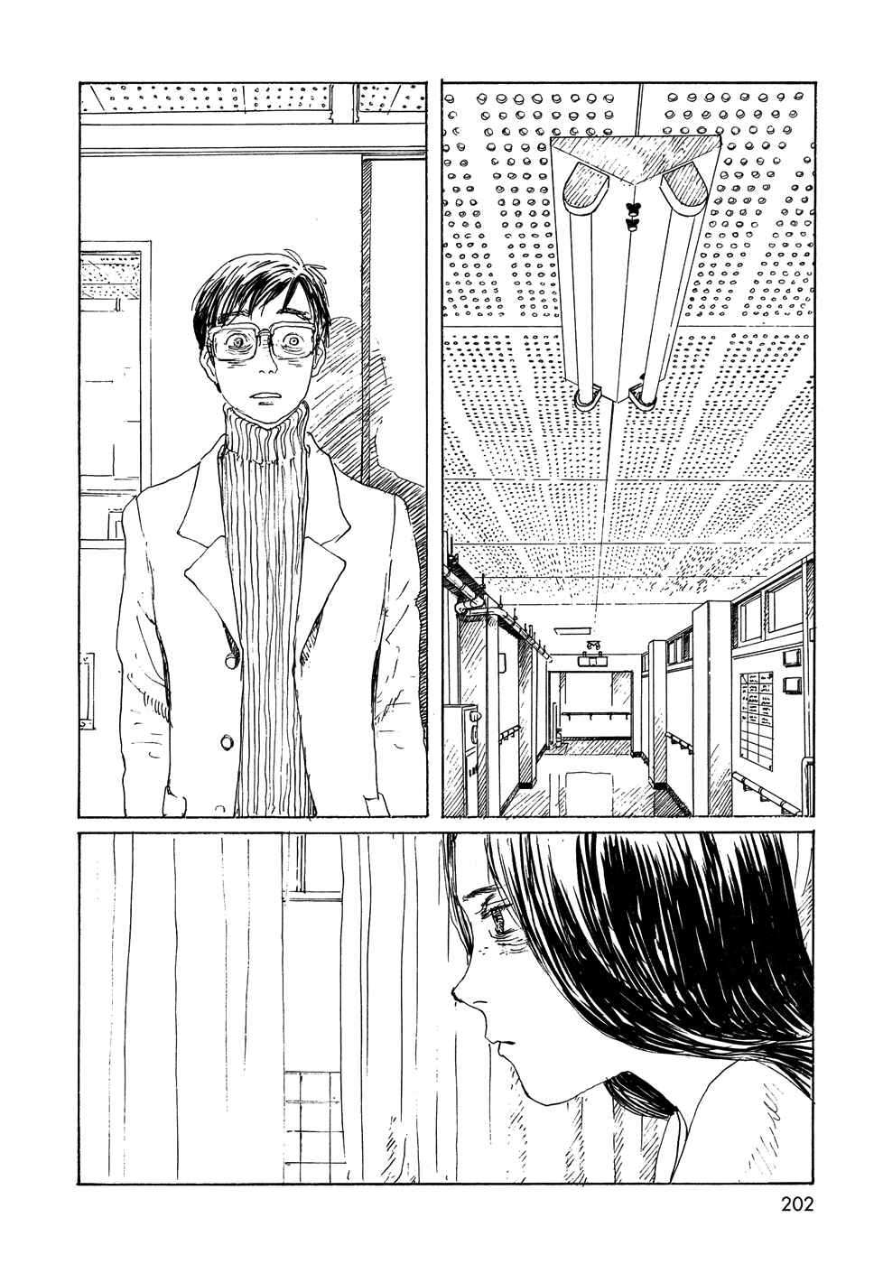 Page 8 Chapter 24 Wandering Emanon