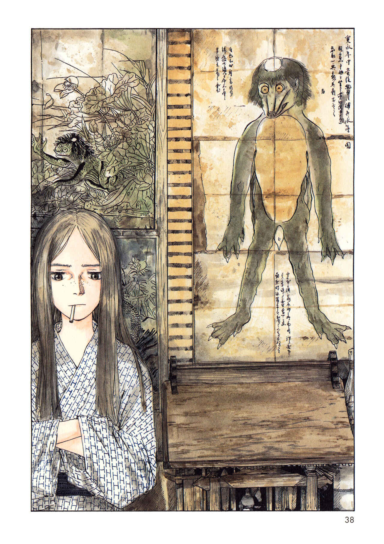 Page 2 Chapter 5 Wandering Emanon
