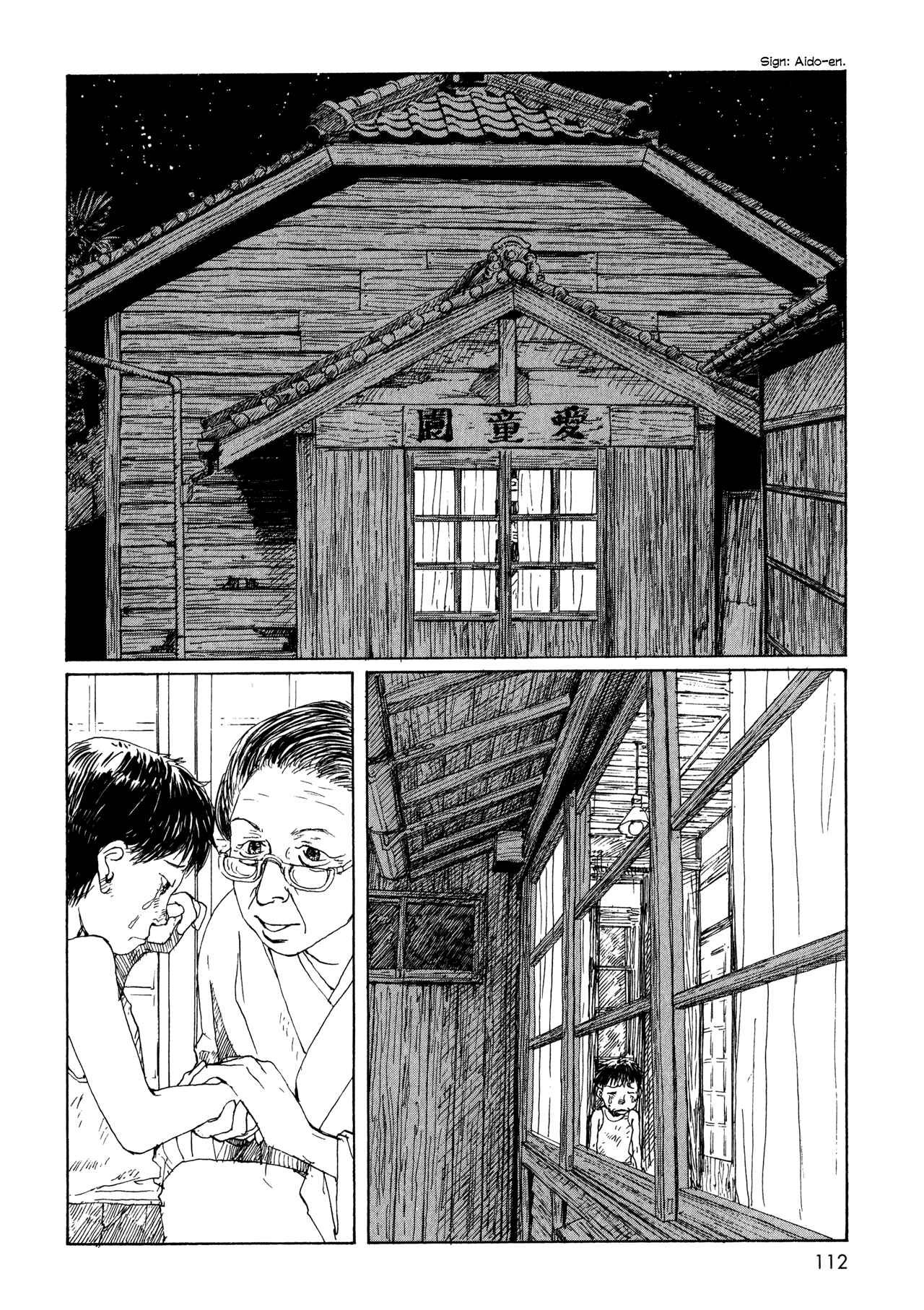 Page 3 Chapter 11 Wandering Emanon