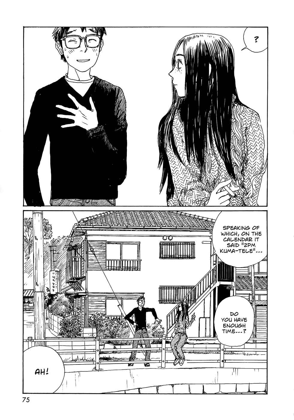Page 18 Chapter 18 Wandering Emanon