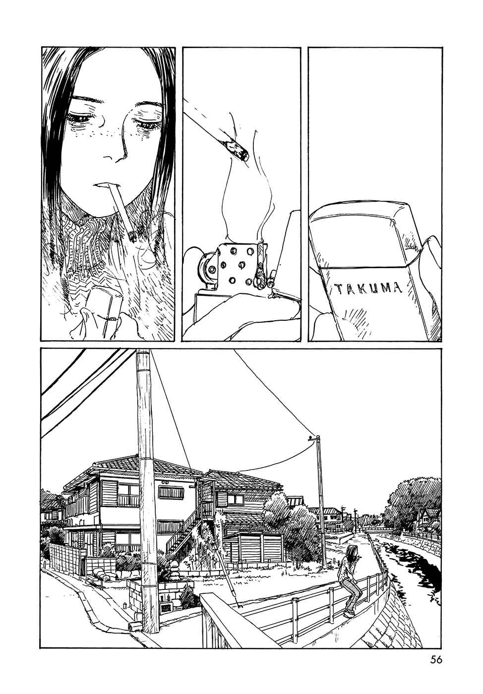 Page 2 Chapter 18 Wandering Emanon
