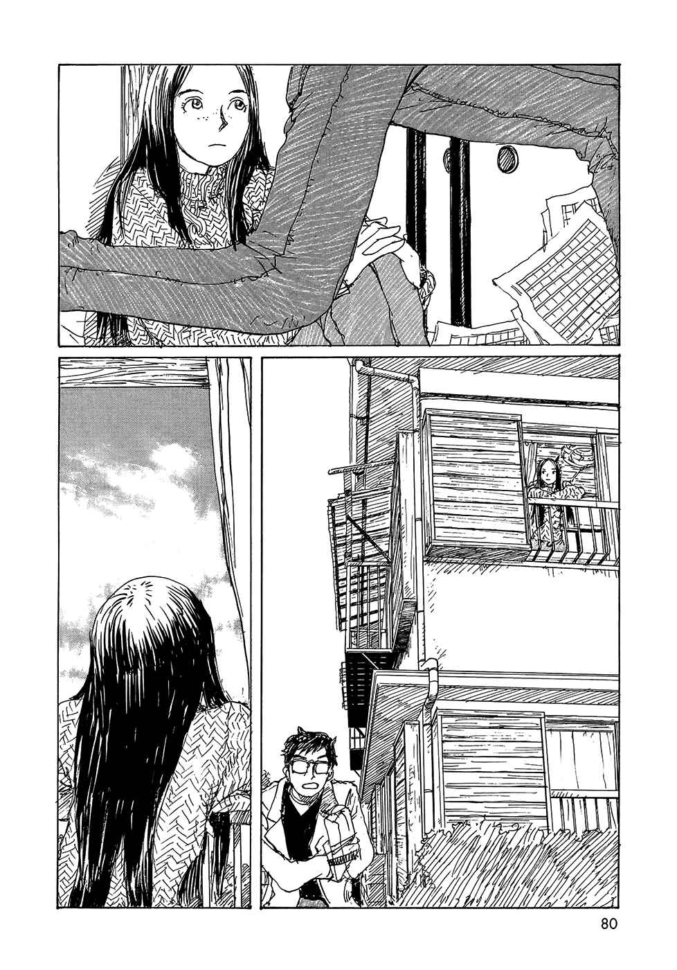 Page 23 Chapter 18 Wandering Emanon