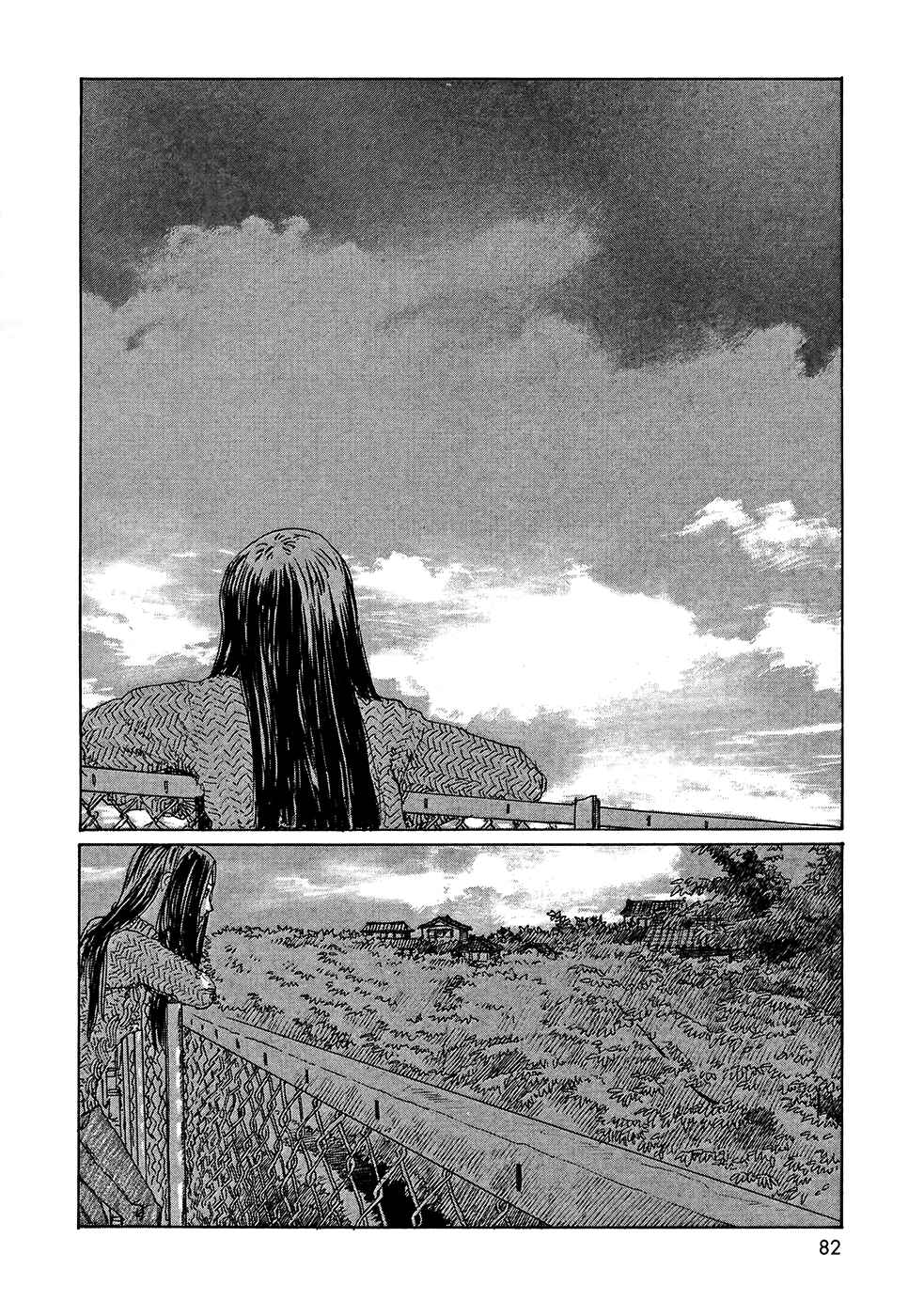 Page 25 Chapter 18 Wandering Emanon