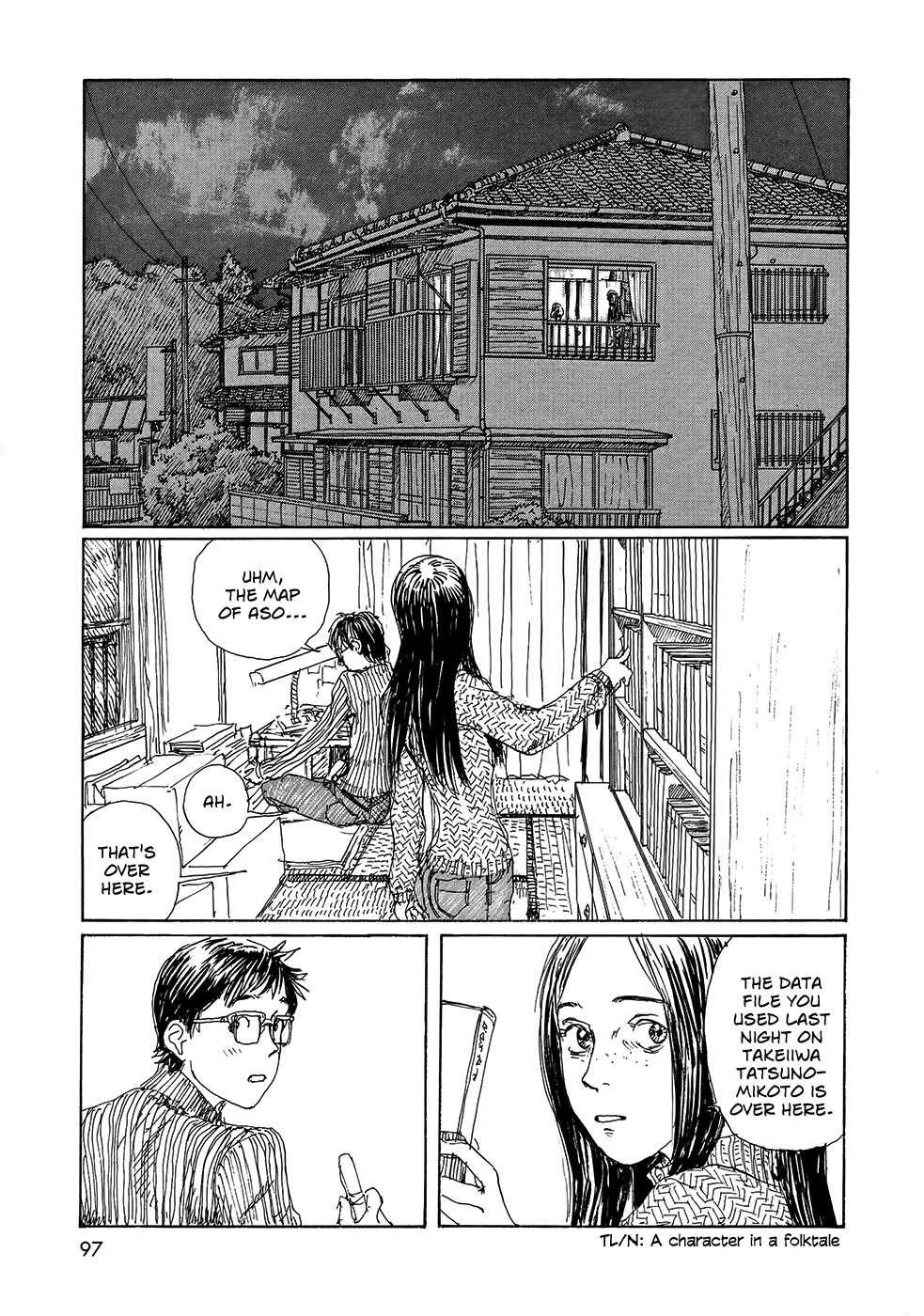 Page 10 Chapter 19 Wandering Emanon