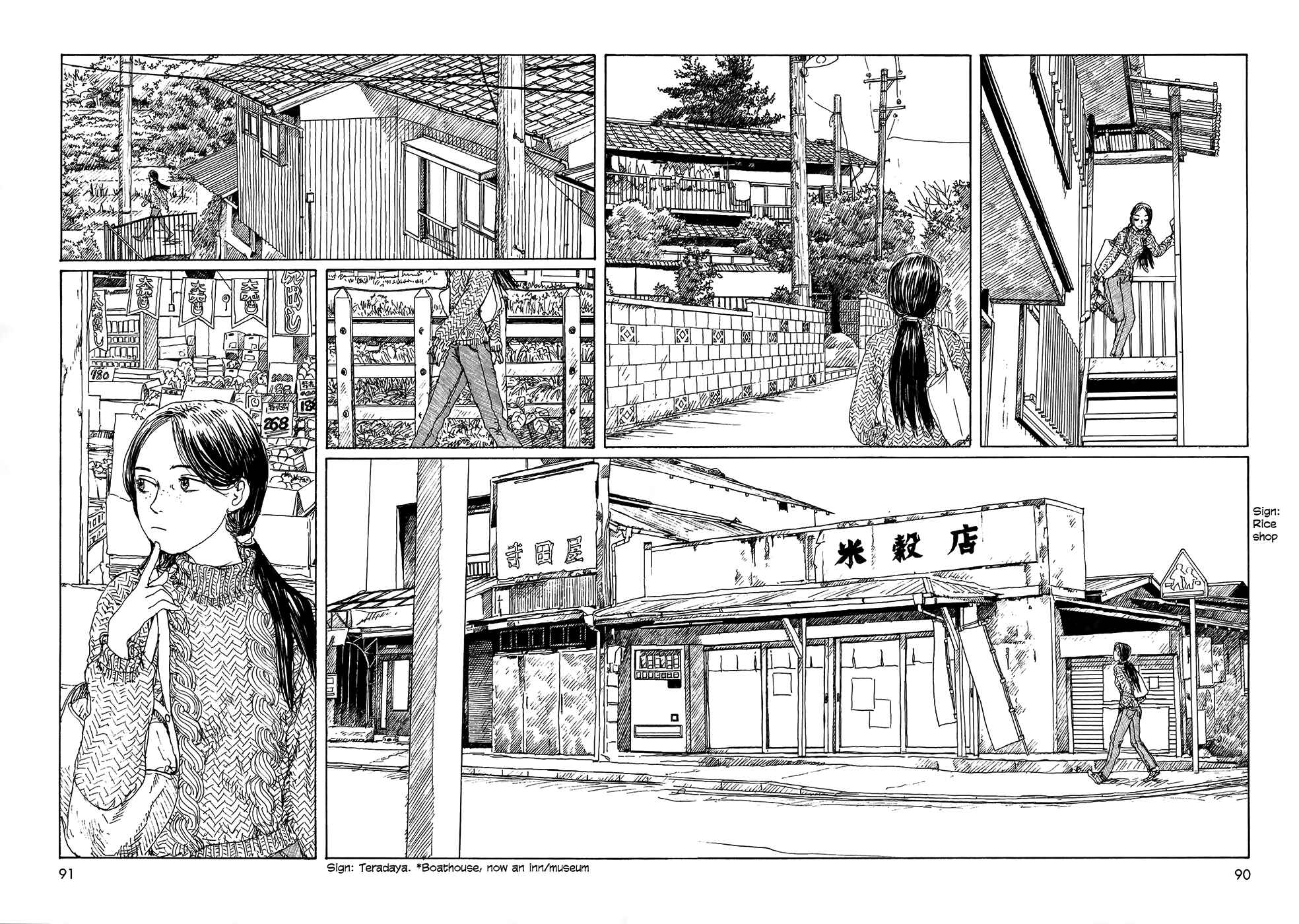 Page 4 Chapter 19 Wandering Emanon