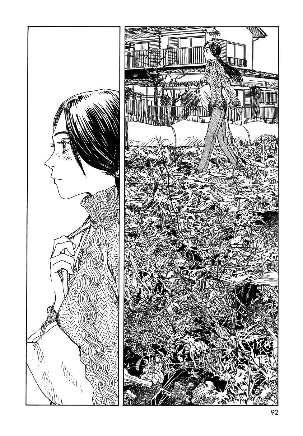 Page 5 Chapter 19 Wandering Emanon
