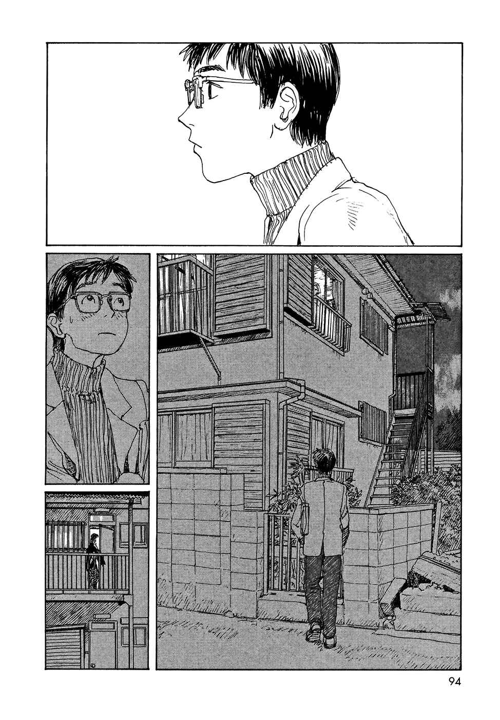 Page 7 Chapter 19 Wandering Emanon