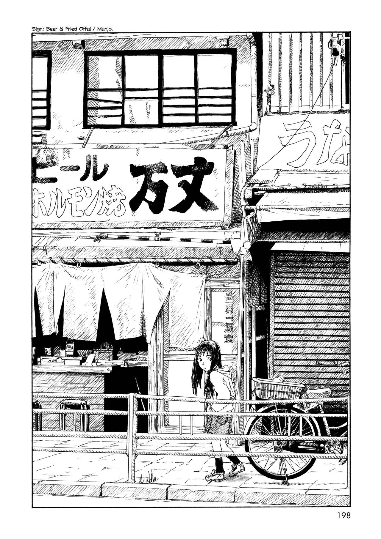 Page 4 Chapter 15 Wandering Emanon