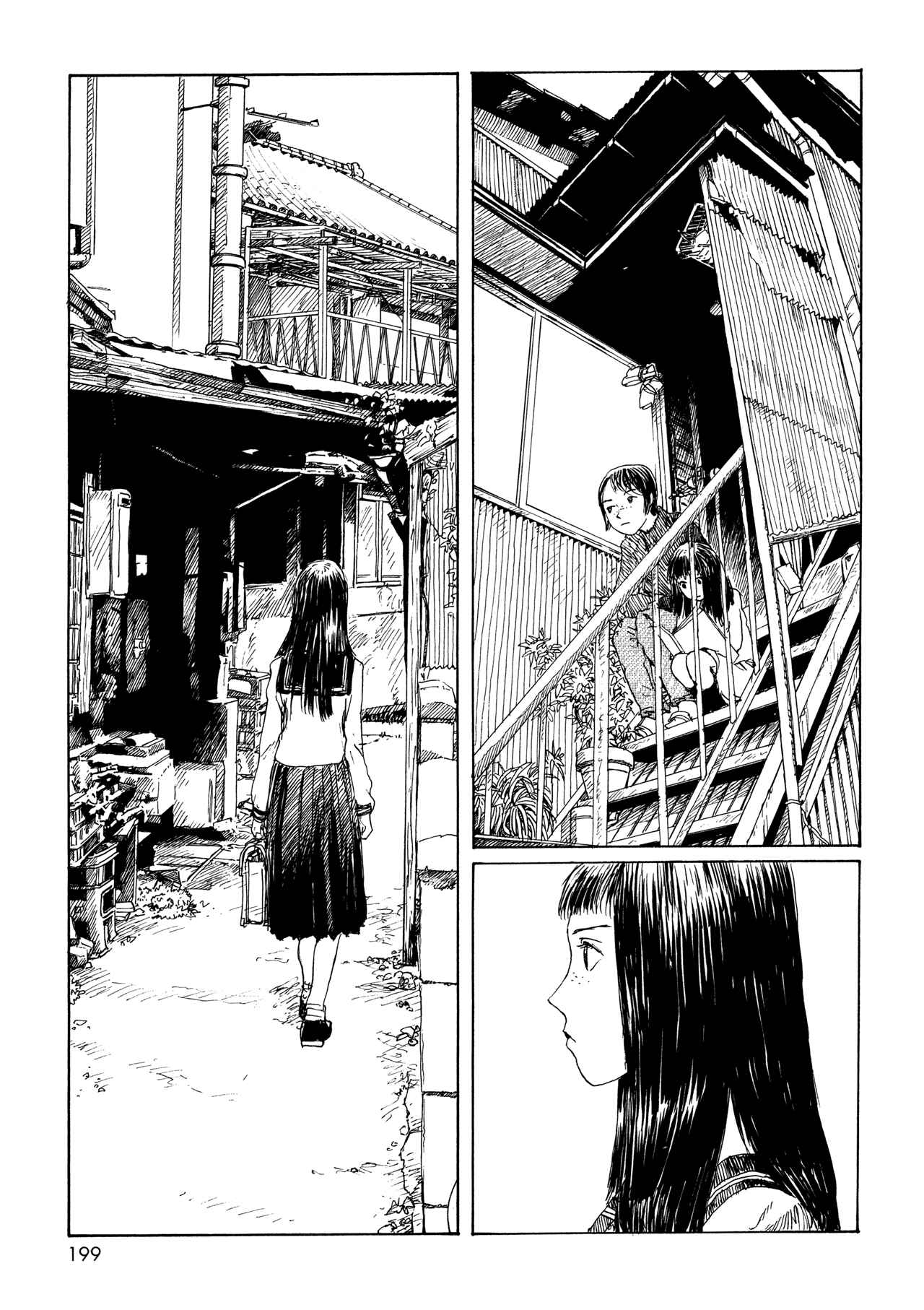 Page 5 Chapter 15 Wandering Emanon