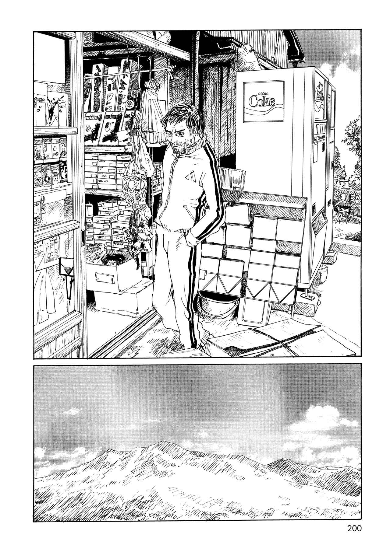 Page 6 Chapter 15 Wandering Emanon