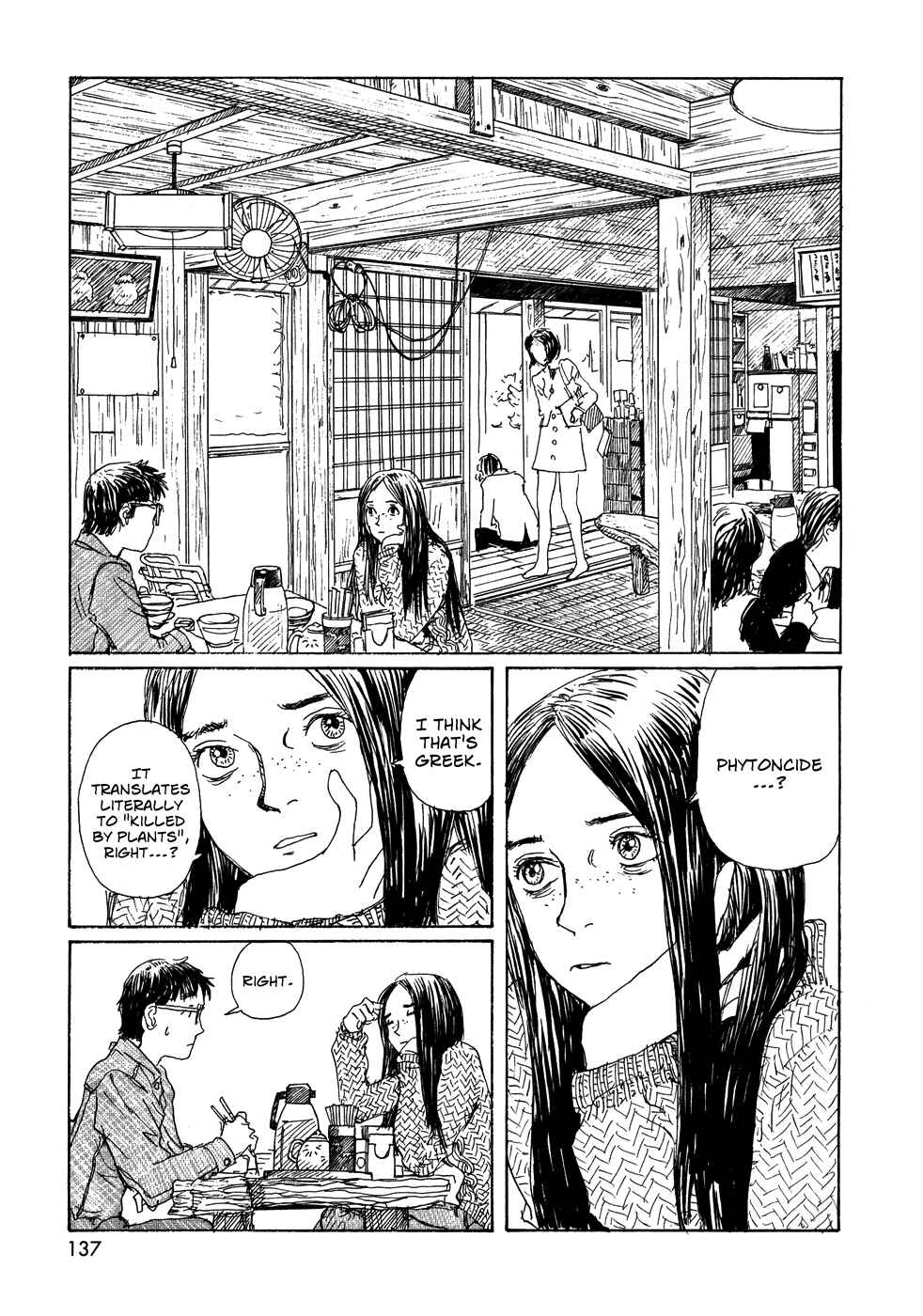 Page 13 Chapter 21 Wandering Emanon