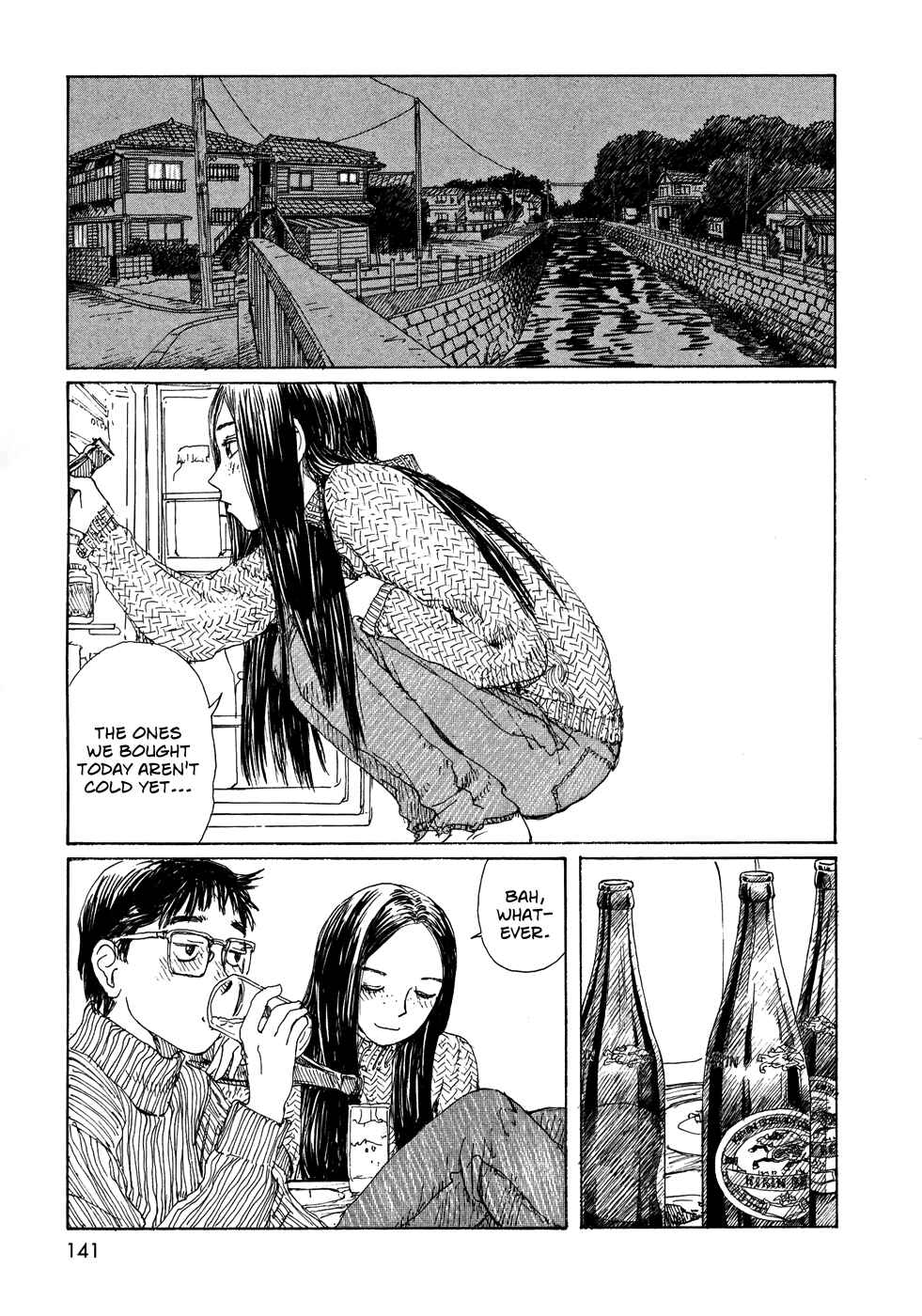 Page 17 Chapter 21 Wandering Emanon