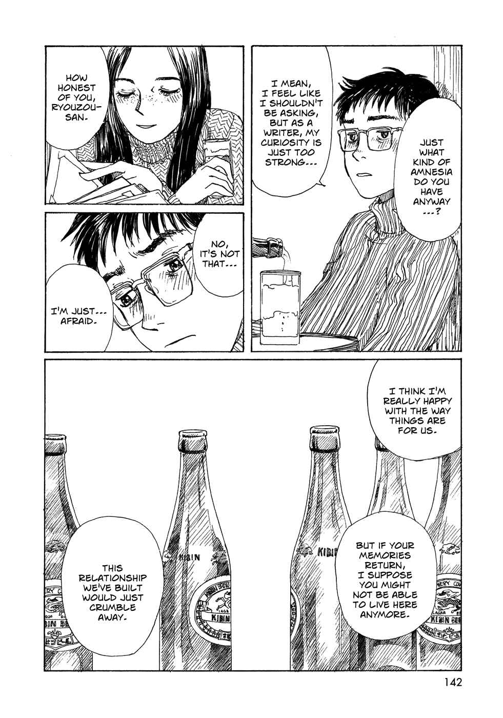 Page 18 Chapter 21 Wandering Emanon