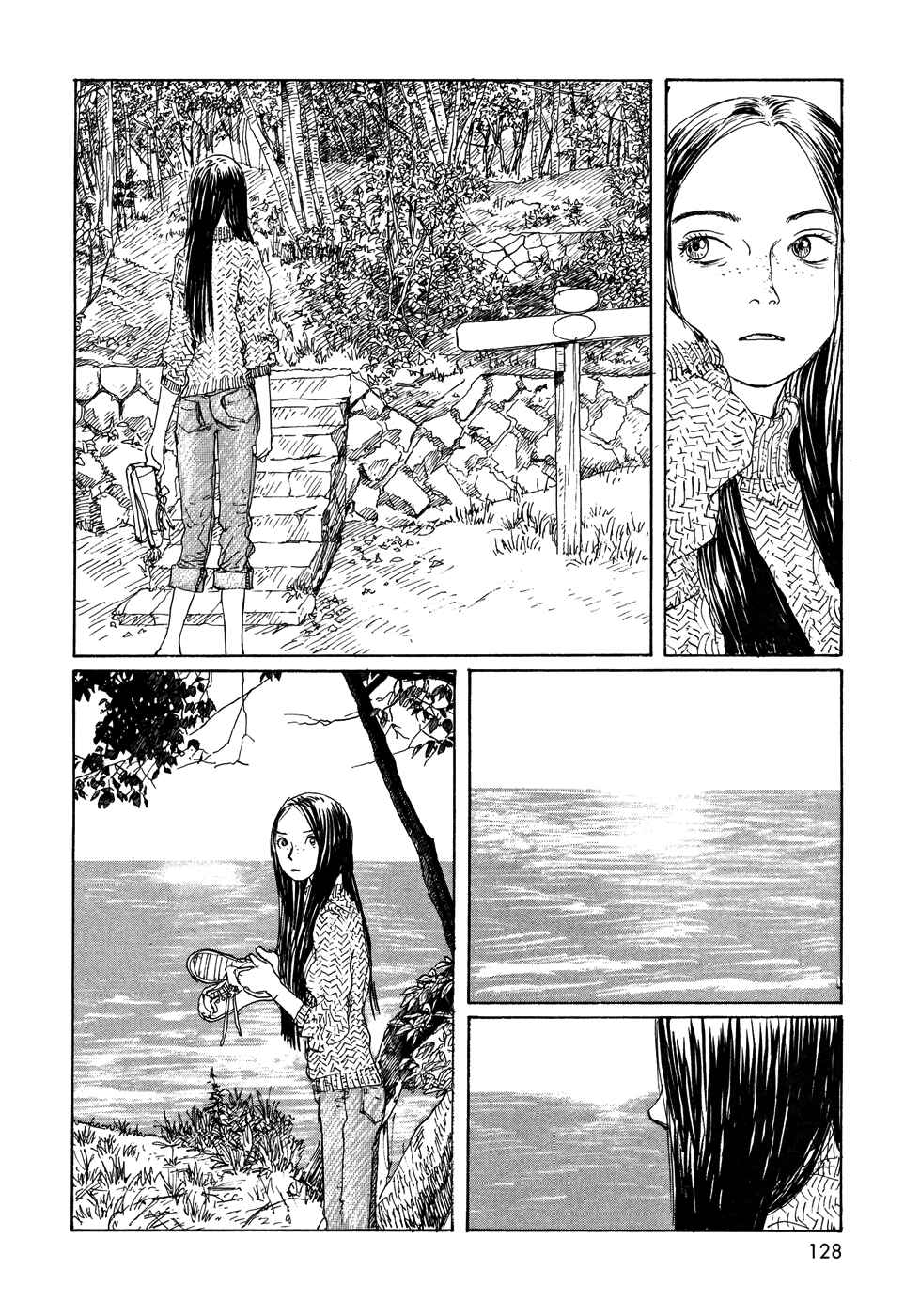 Page 4 Chapter 21 Wandering Emanon