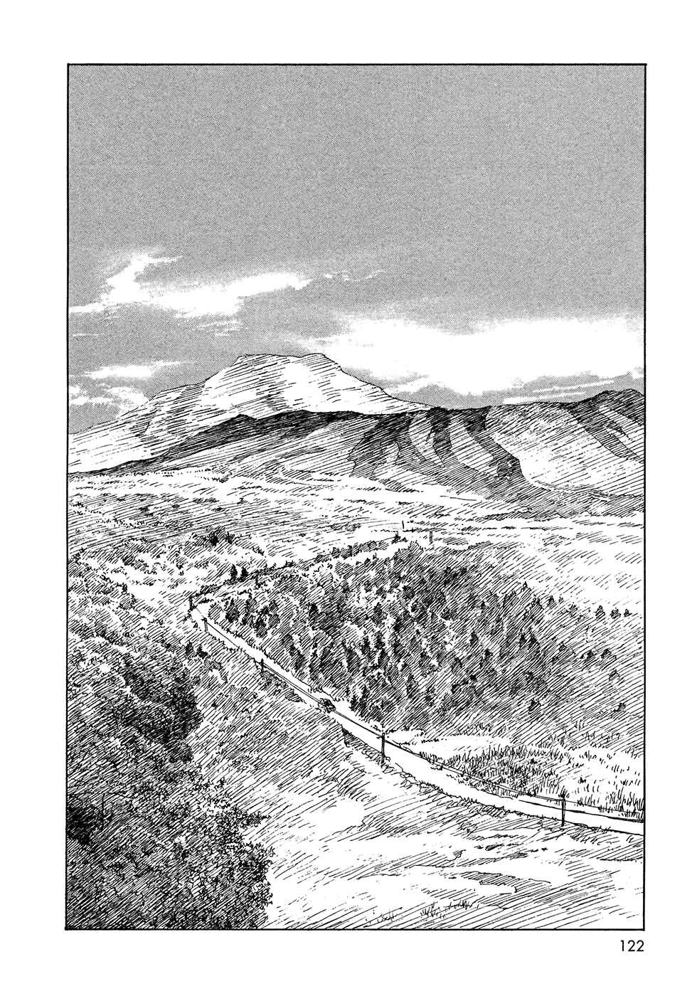 Page 19 Chapter 20 Wandering Emanon