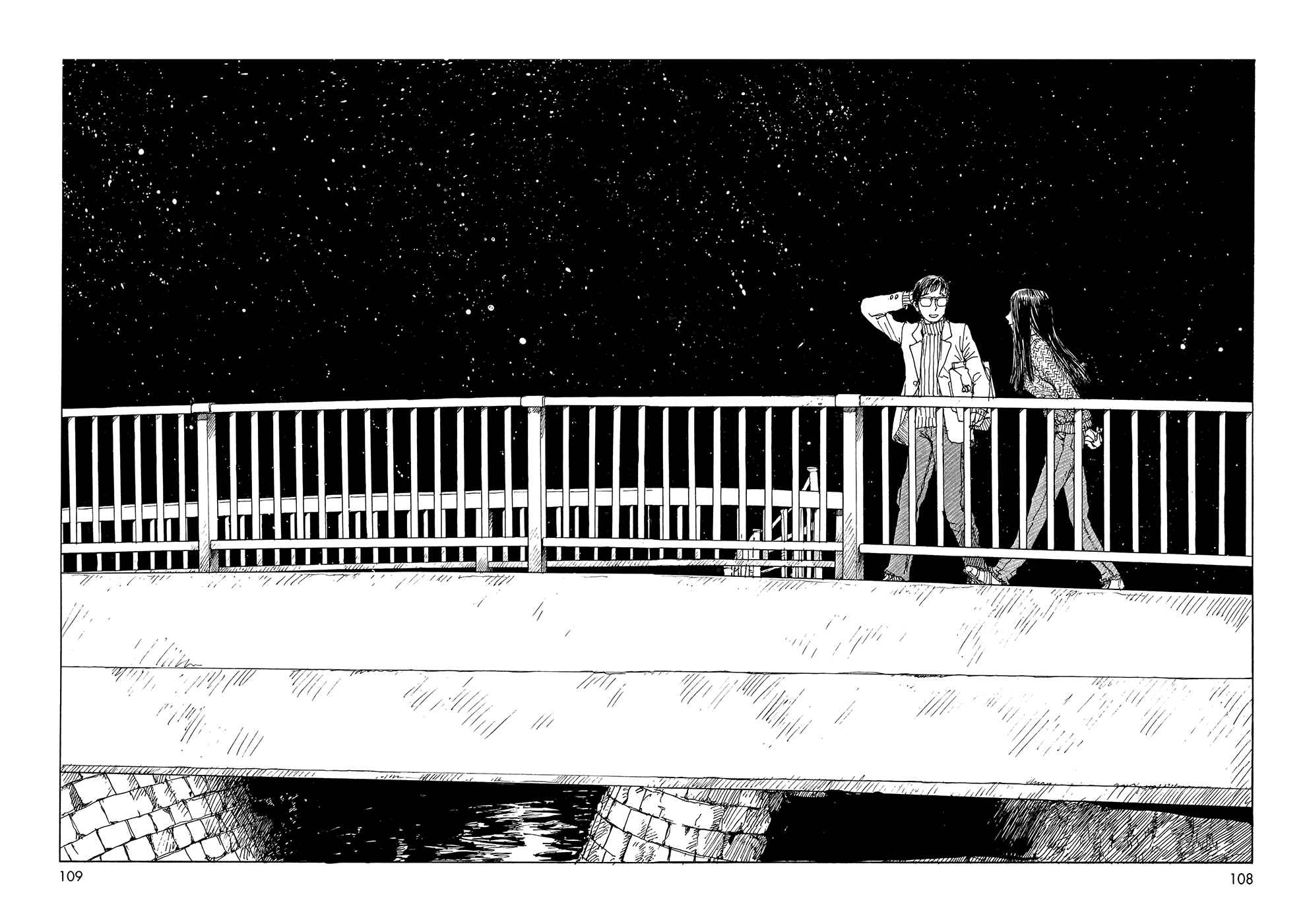 Page 7 Chapter 20 Wandering Emanon