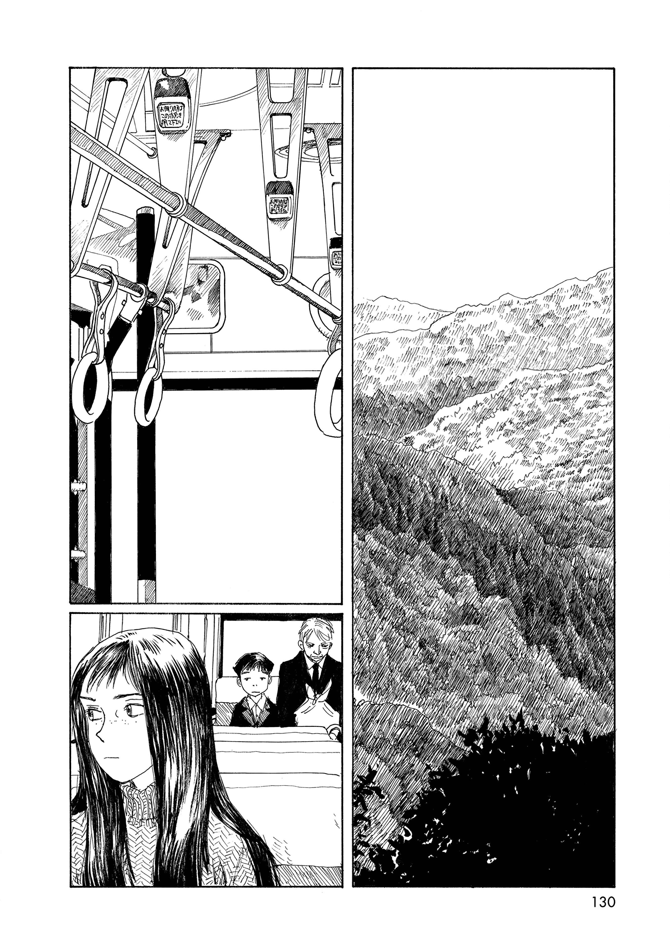 Page 6 Chapter 33 Wandering Emanon