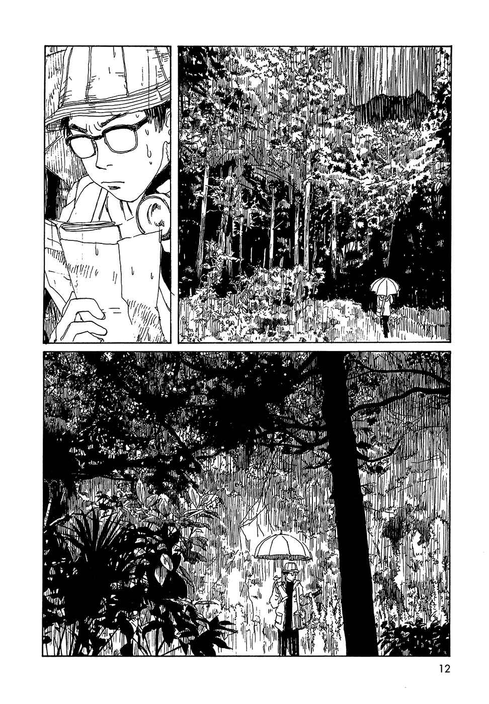 Page 15 Chapter 16 Wandering Emanon