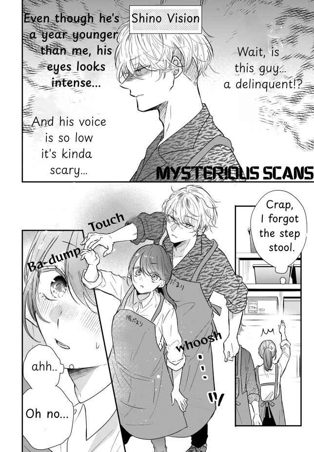 Page 11 Chapter Unknown_d86d Natsukanaide Tora-kun