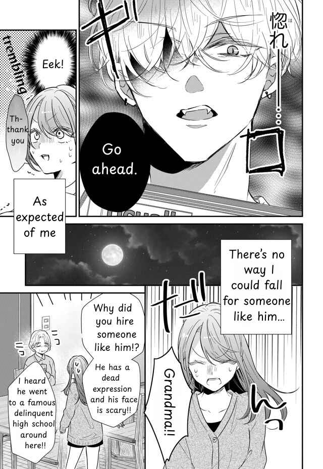 Page 12 Chapter Unknown_d86d Natsukanaide Tora-kun