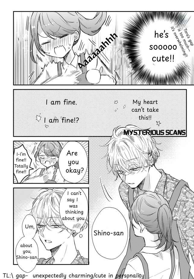 Page 21 Chapter Unknown_d86d Natsukanaide Tora-kun