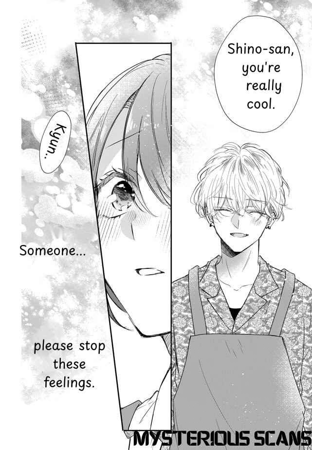 Page 23 Chapter Unknown_d86d Natsukanaide Tora-kun