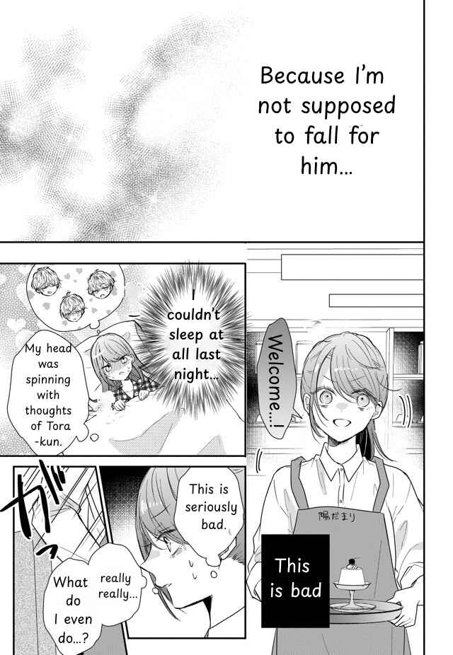 Page 24 Chapter Unknown_d86d Natsukanaide Tora-kun