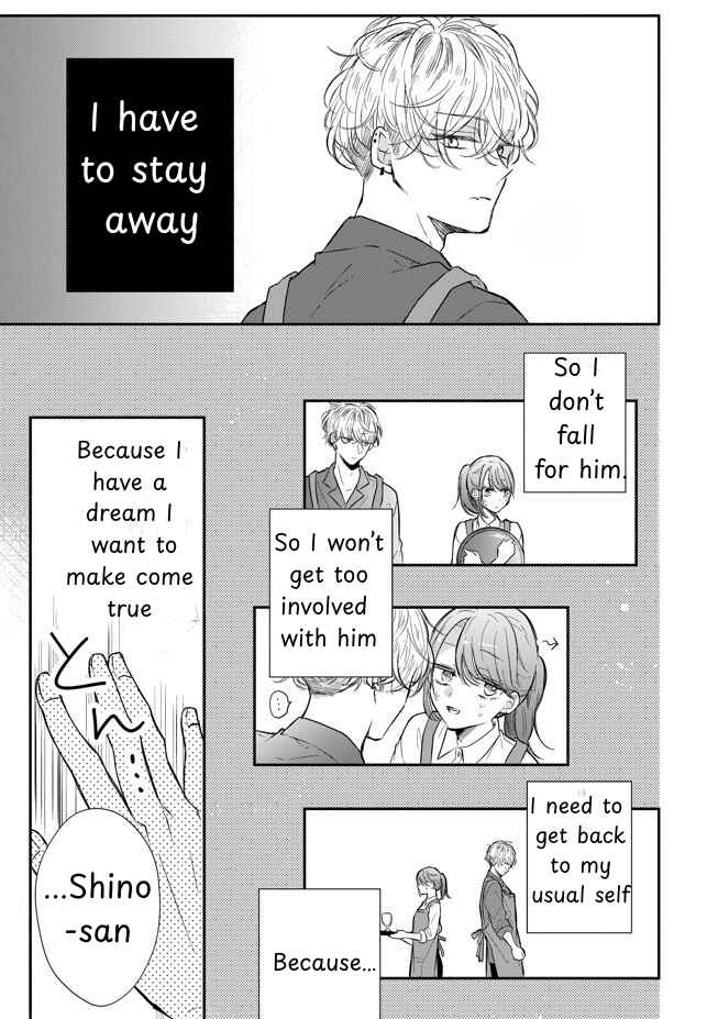 Page 26 Chapter Unknown_d86d Natsukanaide Tora-kun