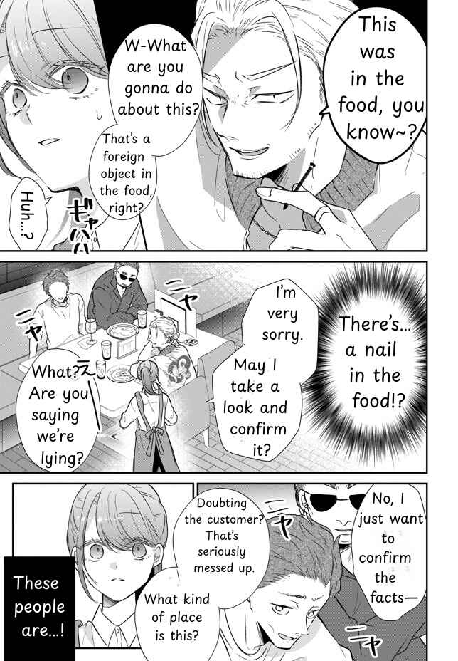 Page 30 Chapter Unknown_d86d Natsukanaide Tora-kun